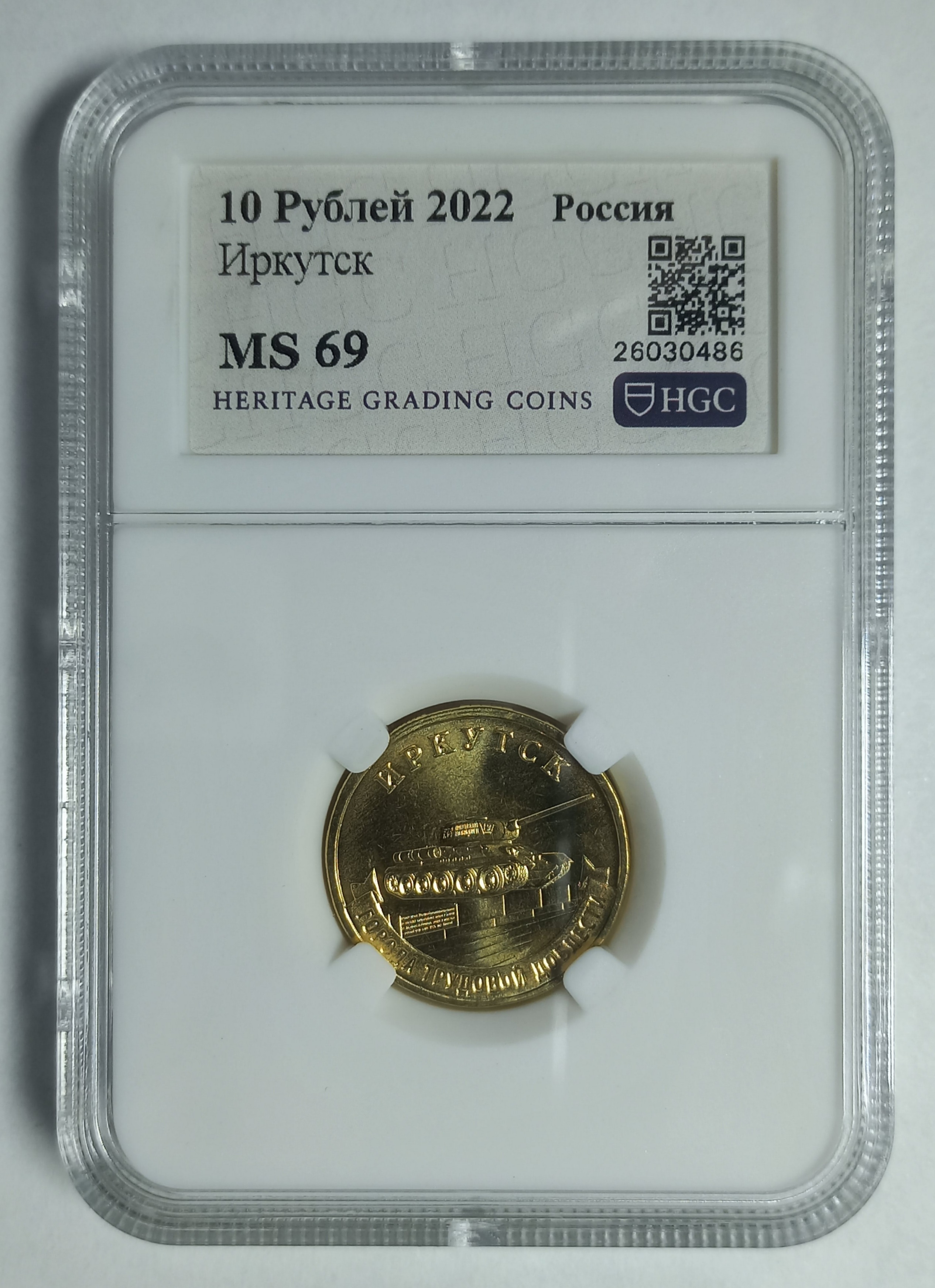 coin