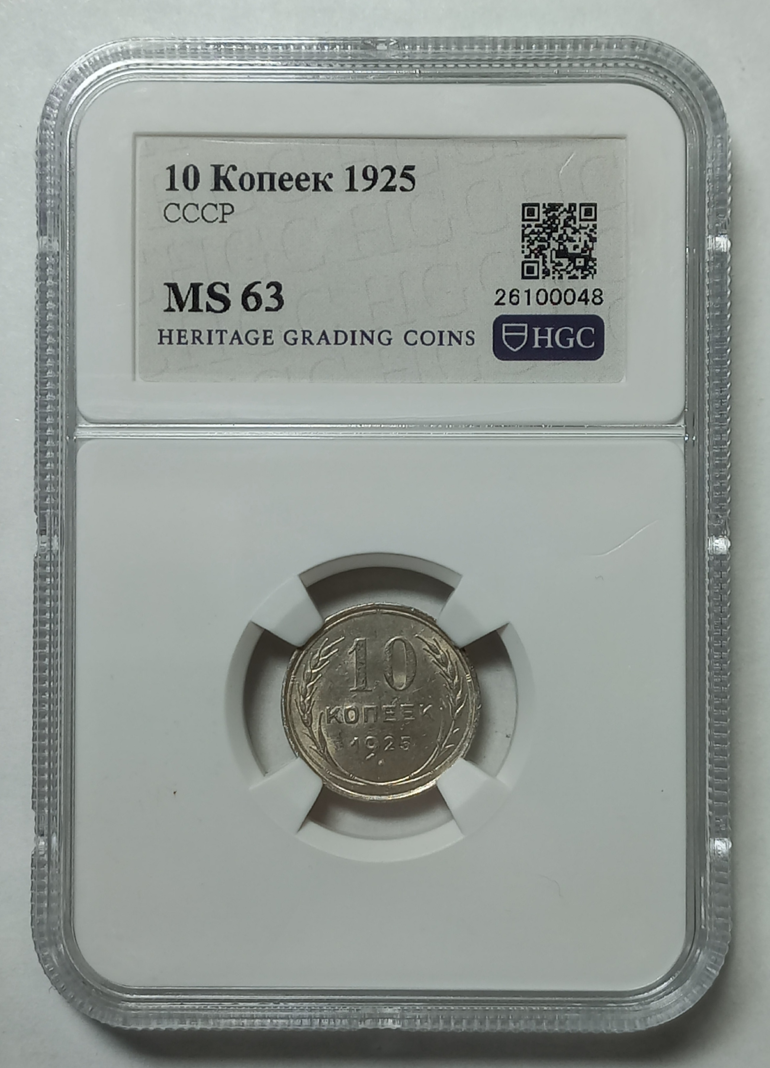 coin