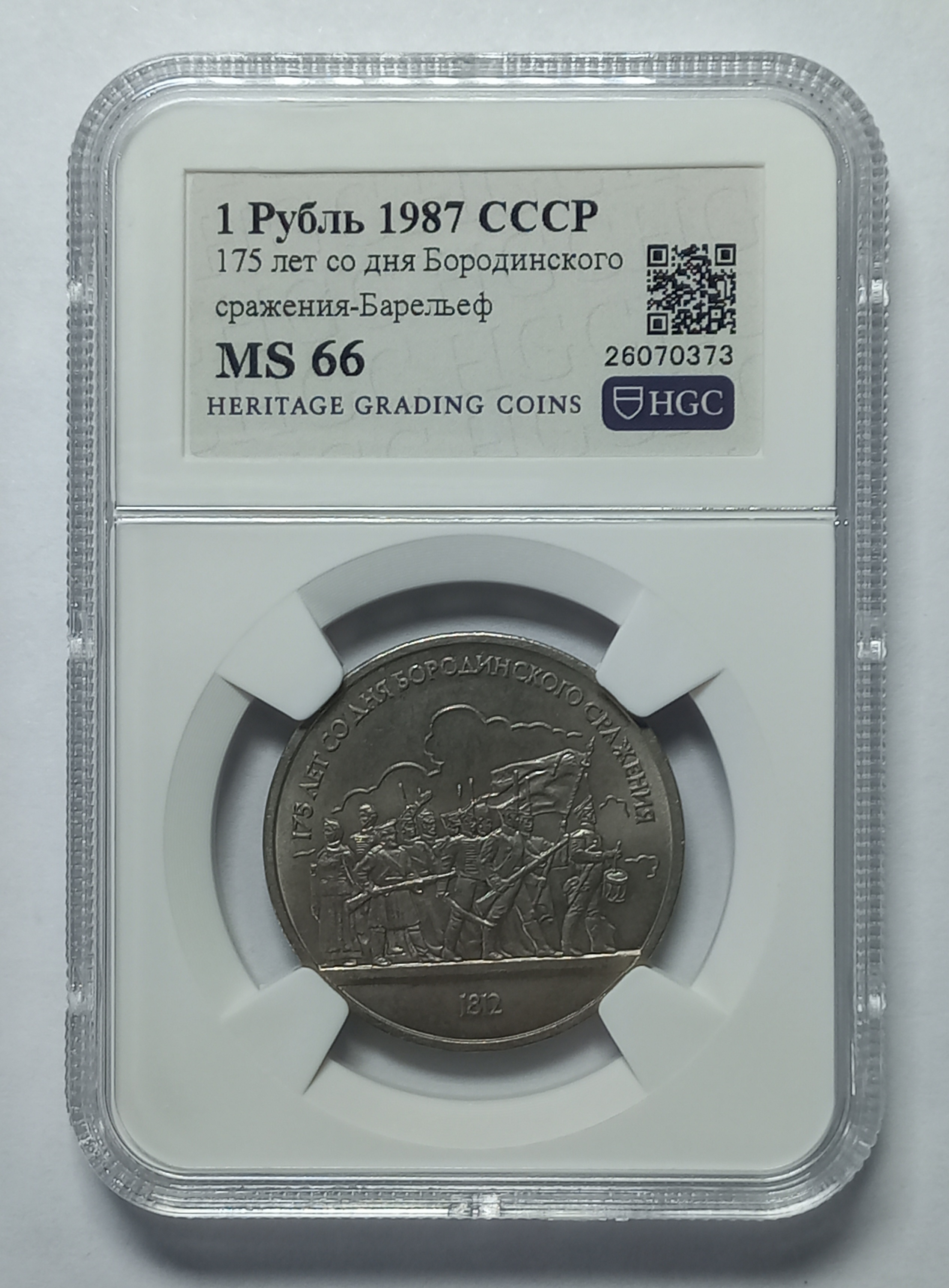 coin