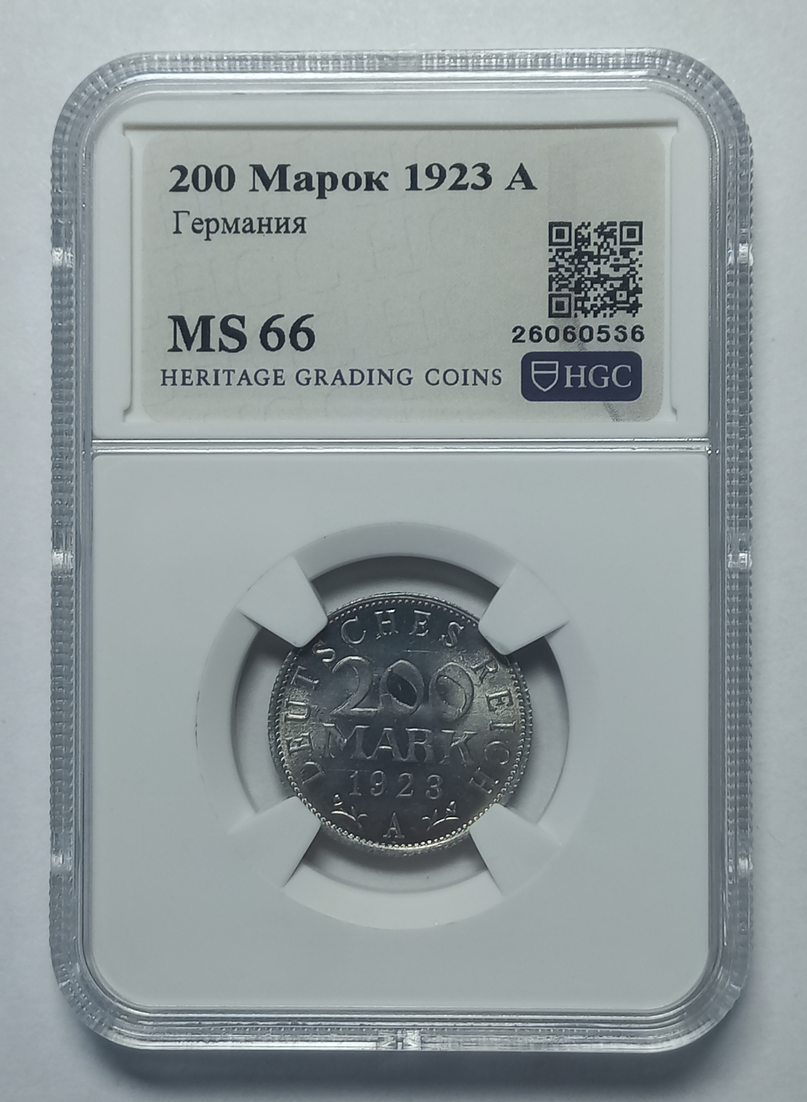 coin