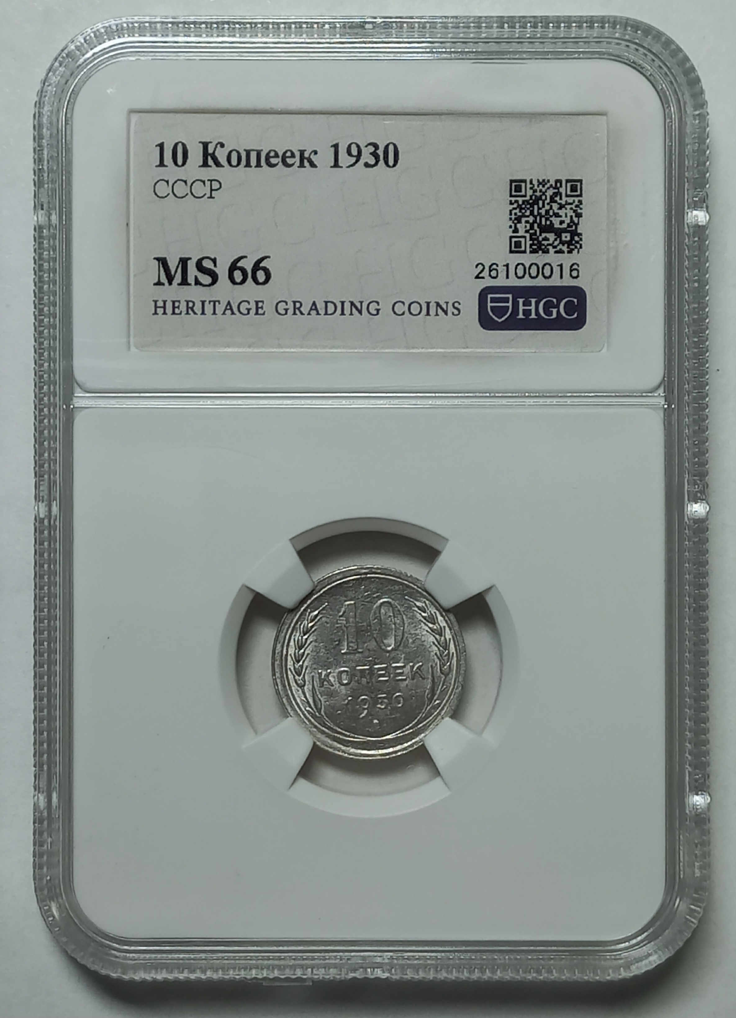 coin