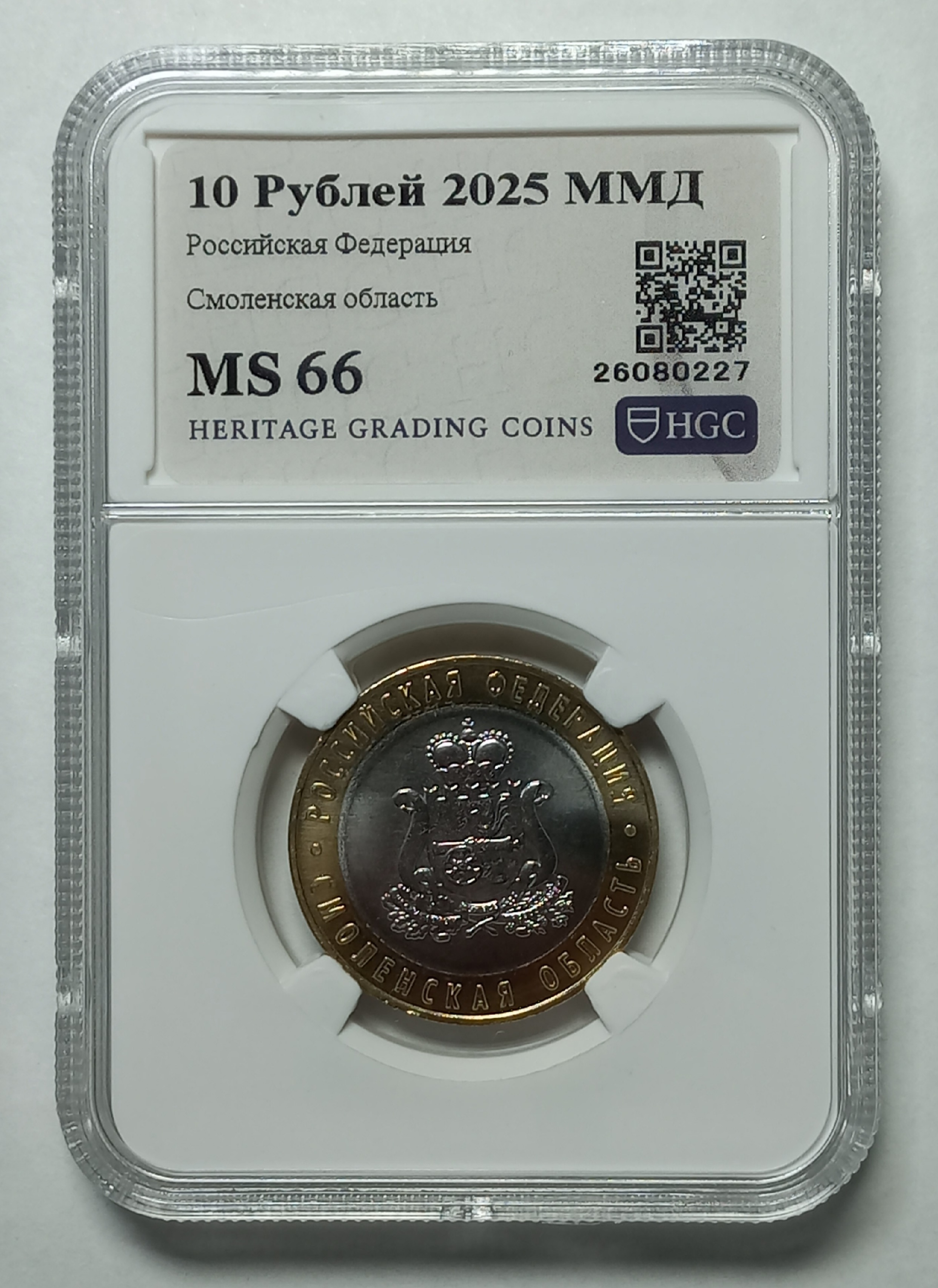 coin