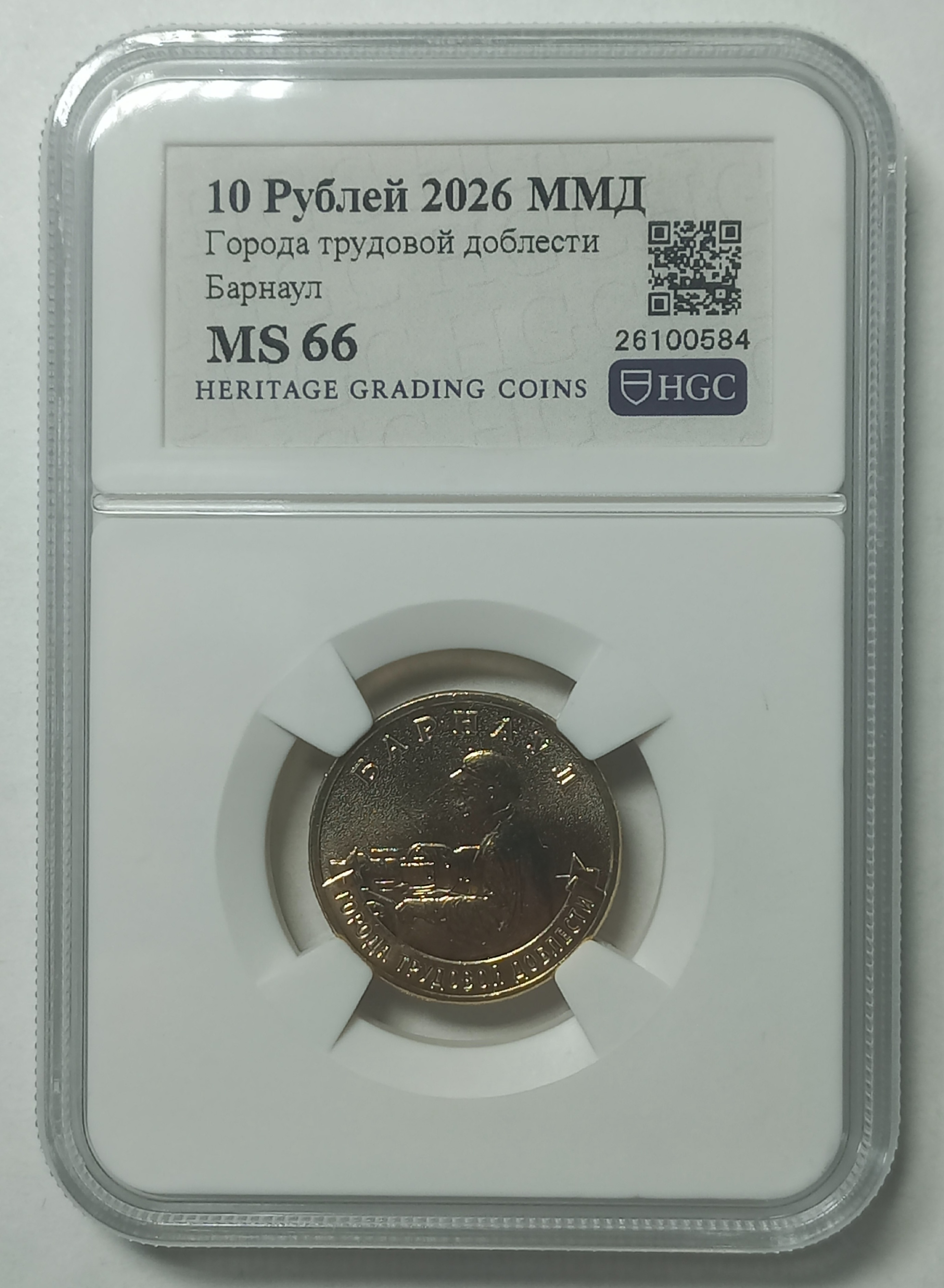coin