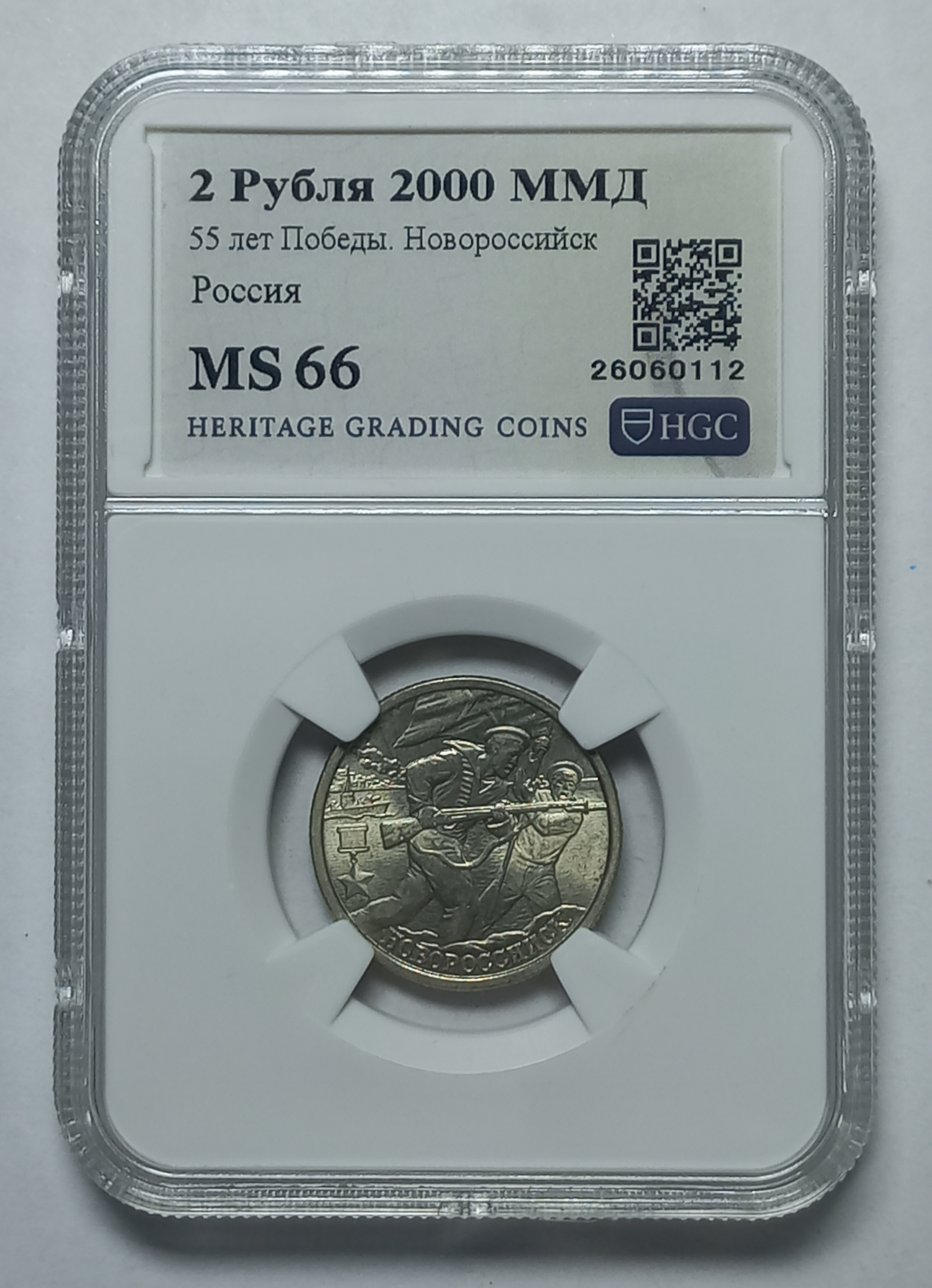 coin