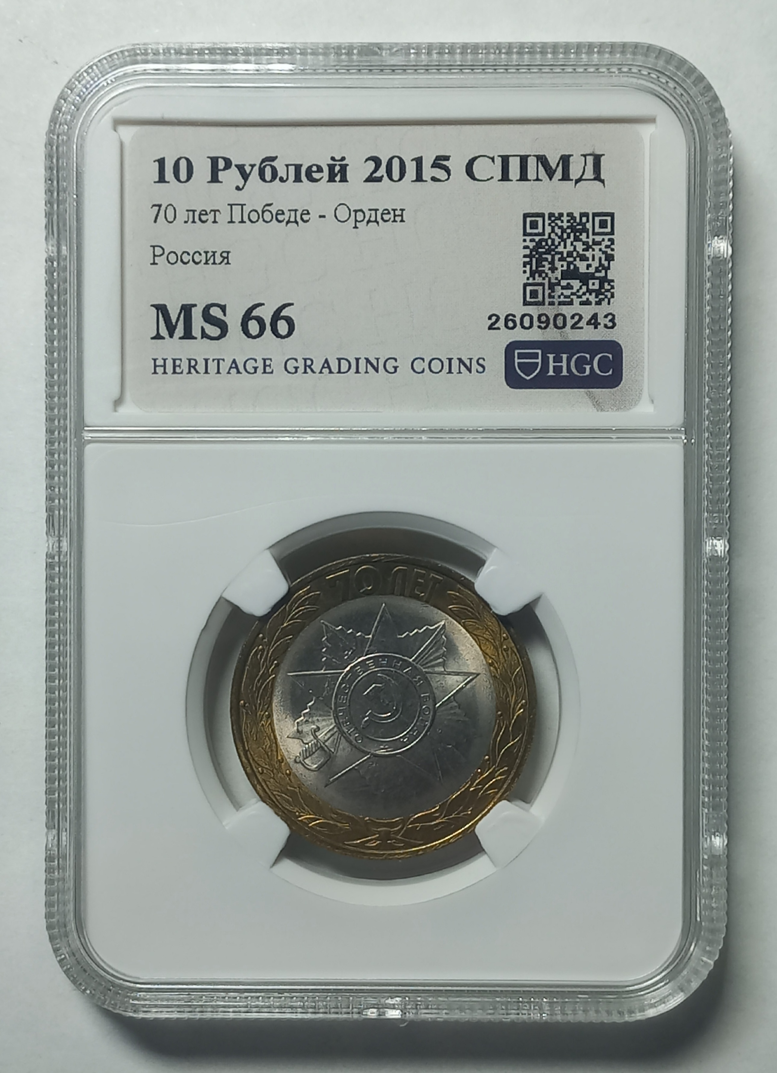 coin