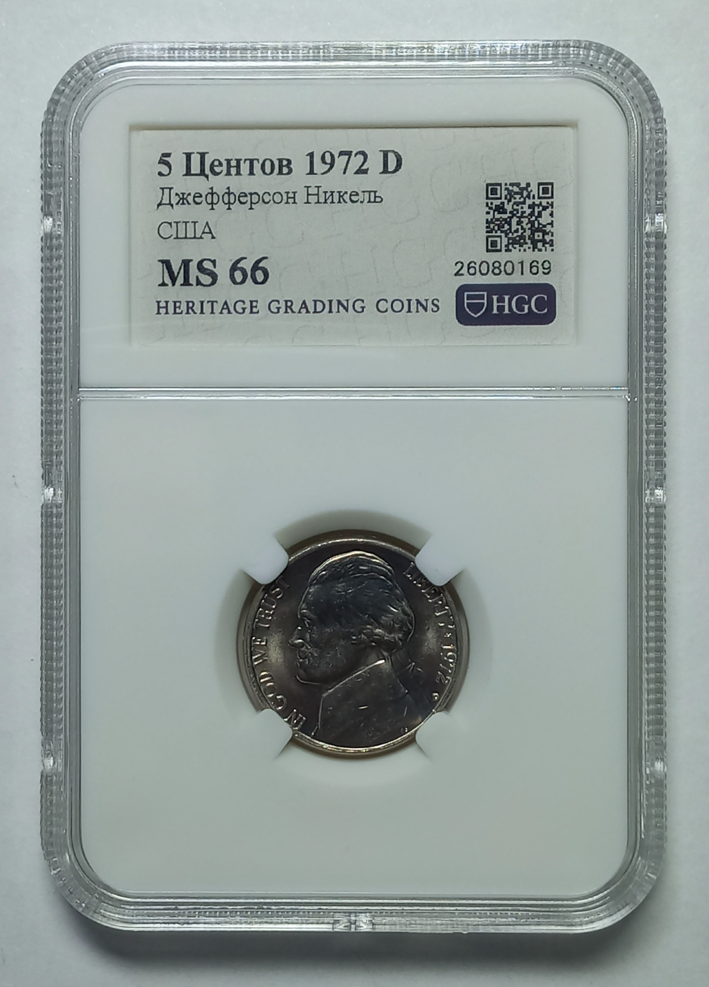 coin