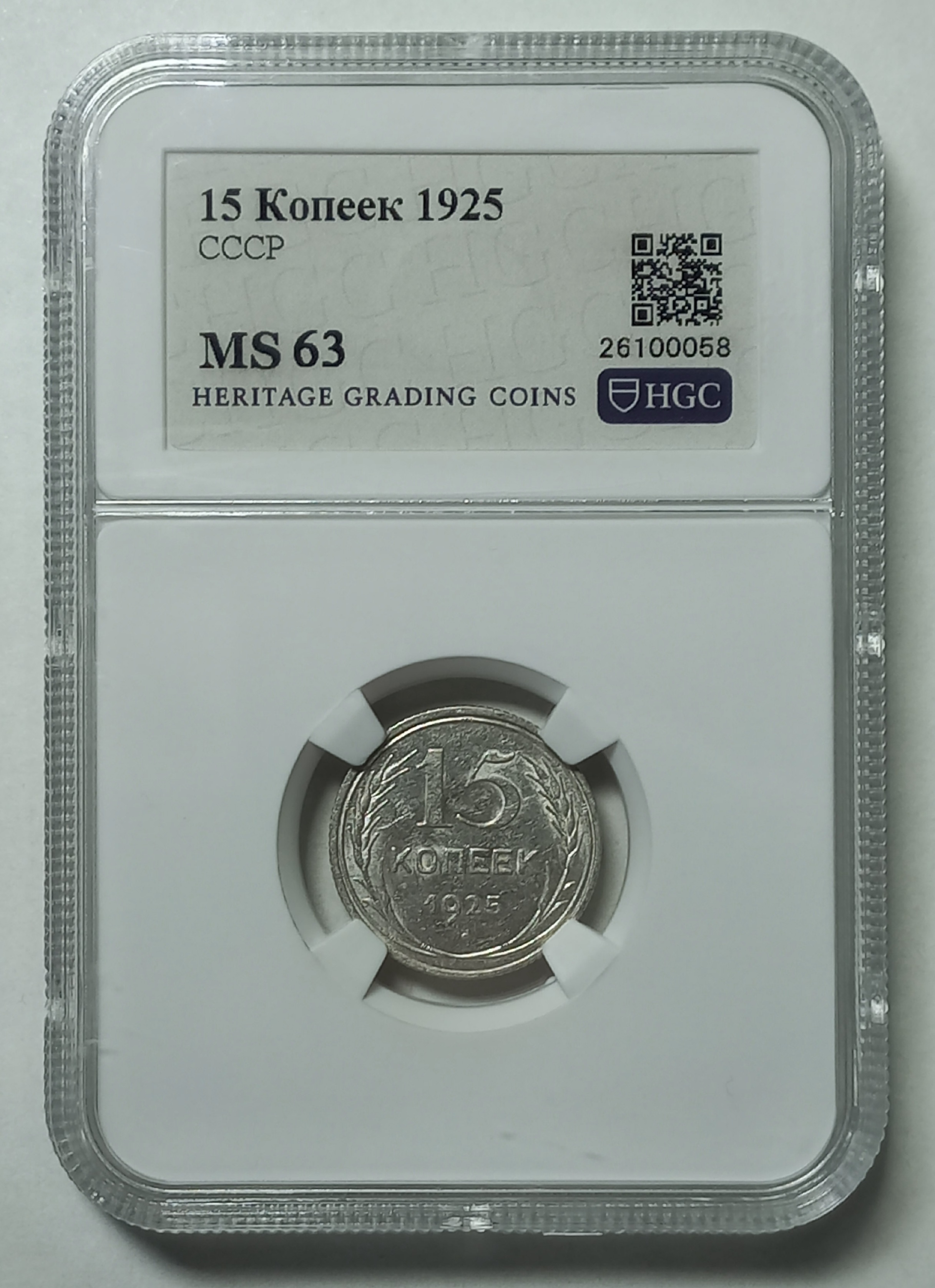 coin