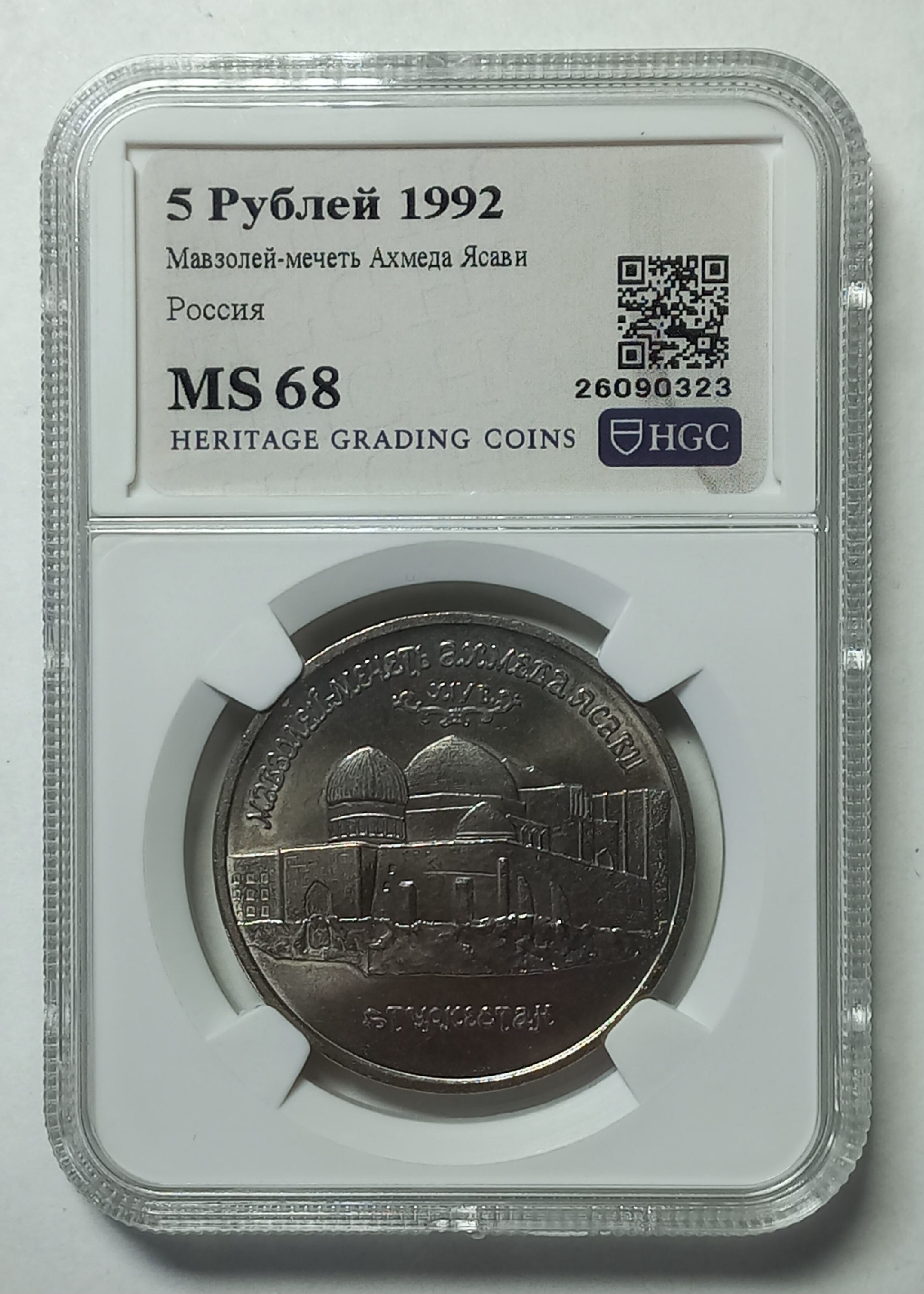 coin