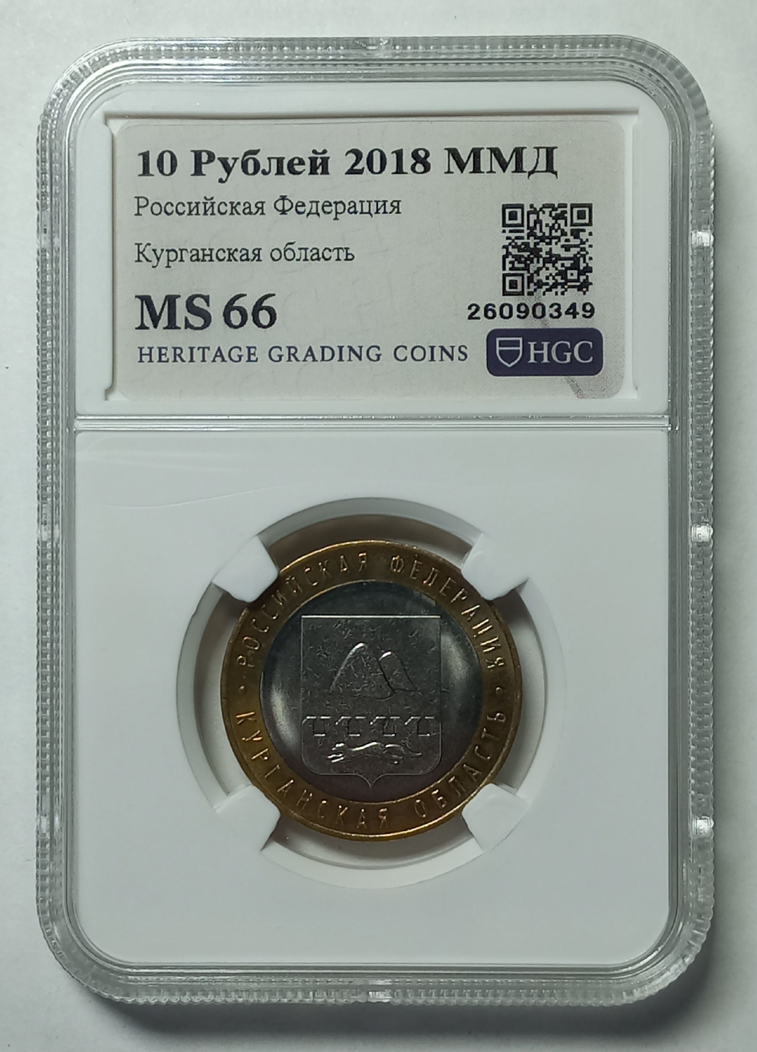 coin