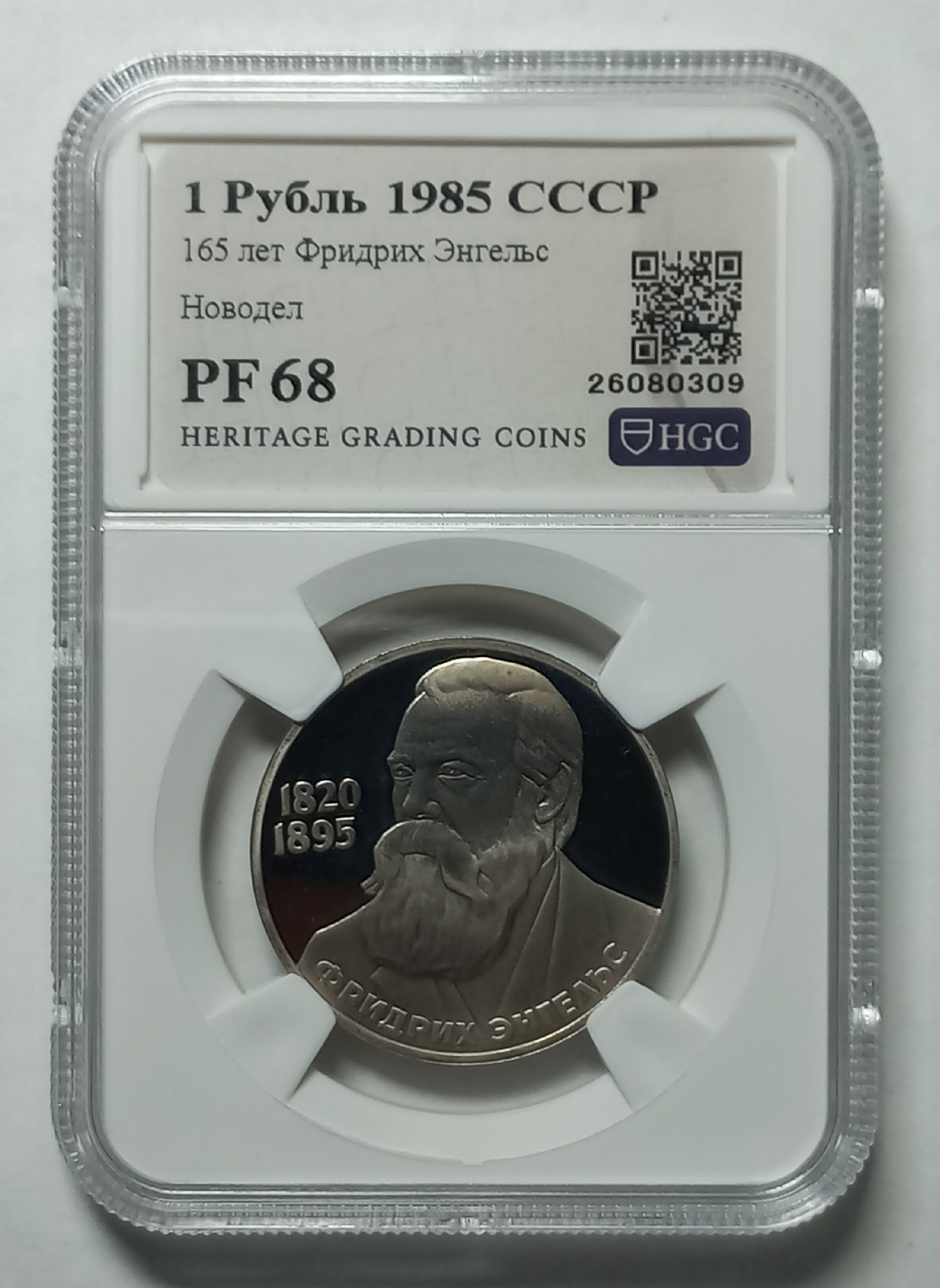 coin