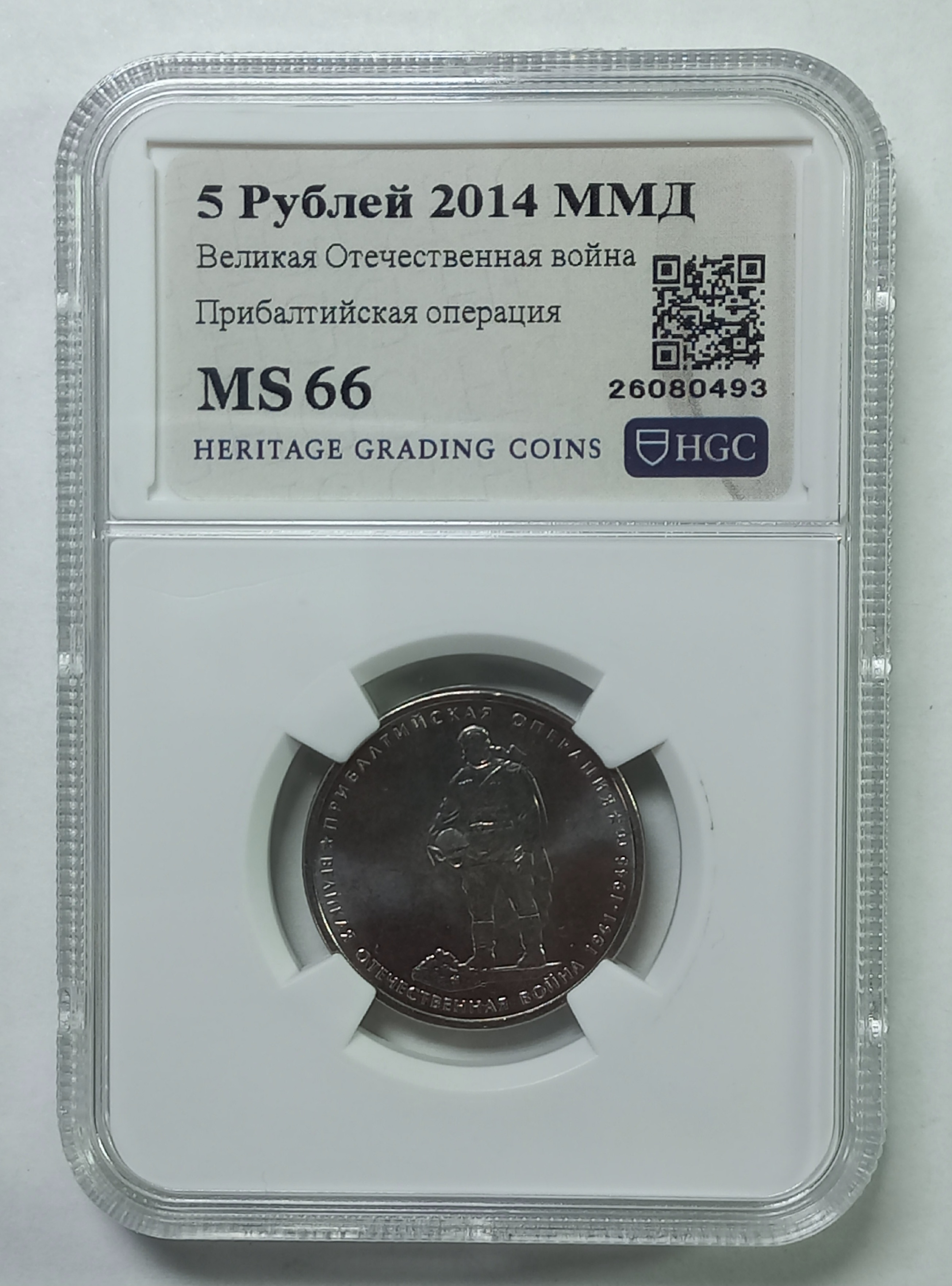 coin