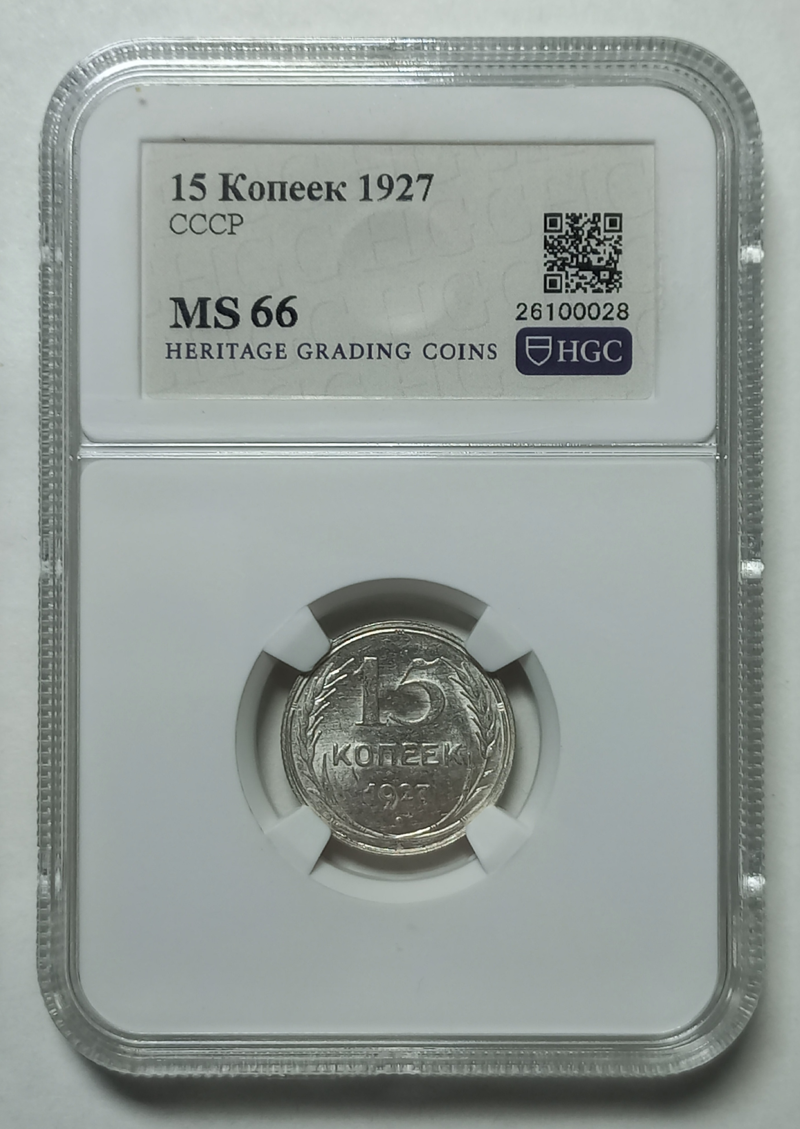 coin