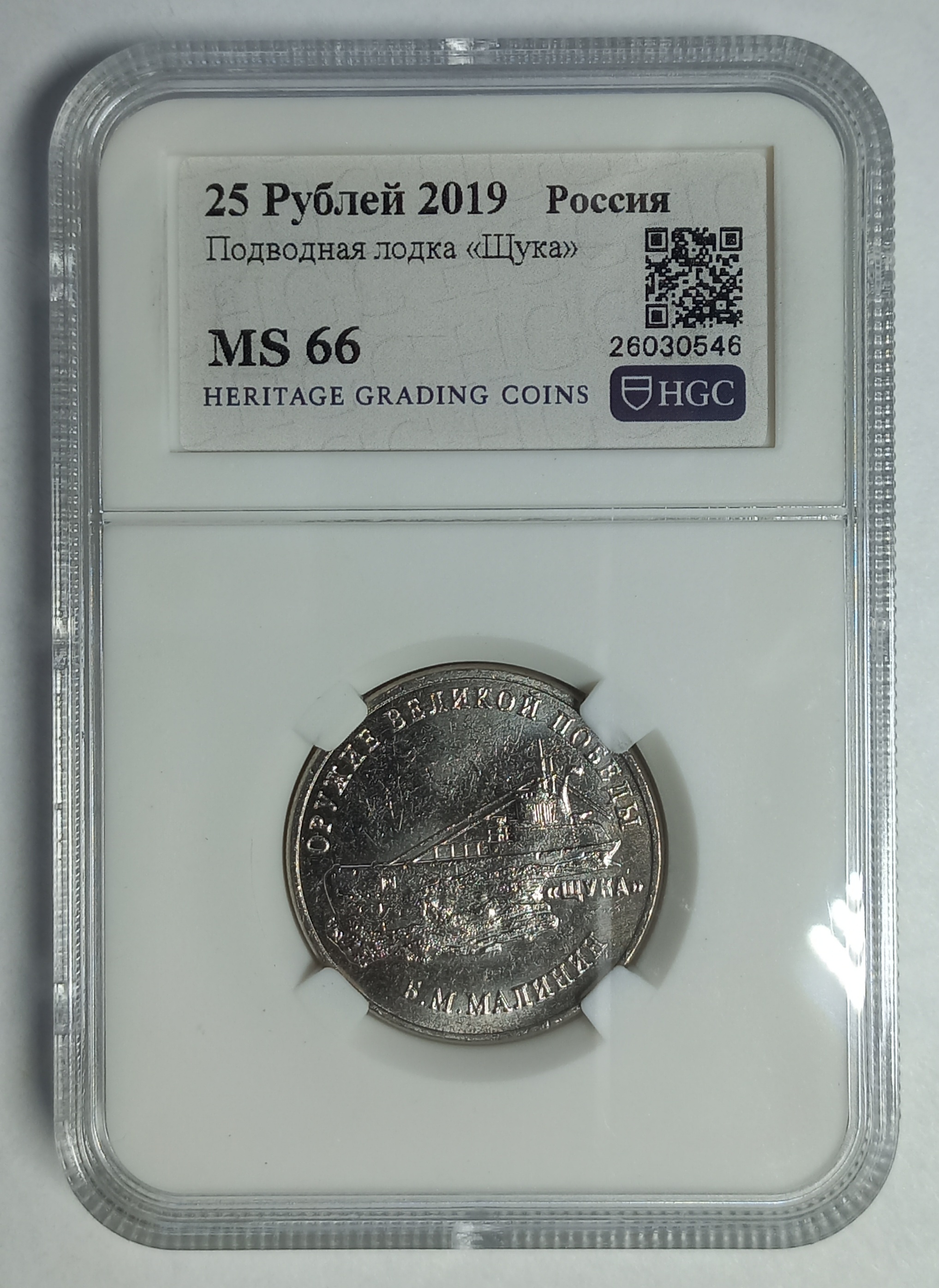 coin