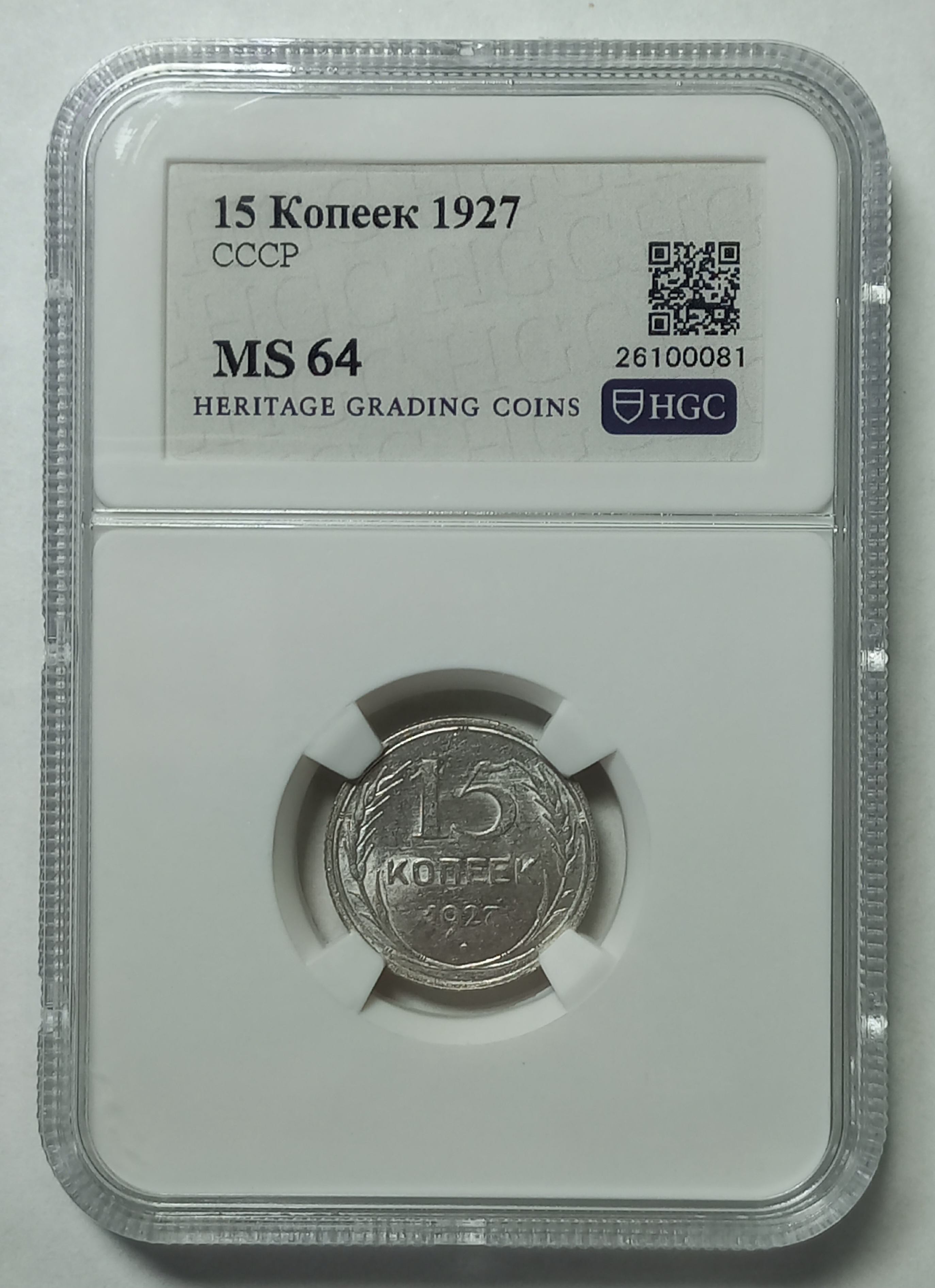coin
