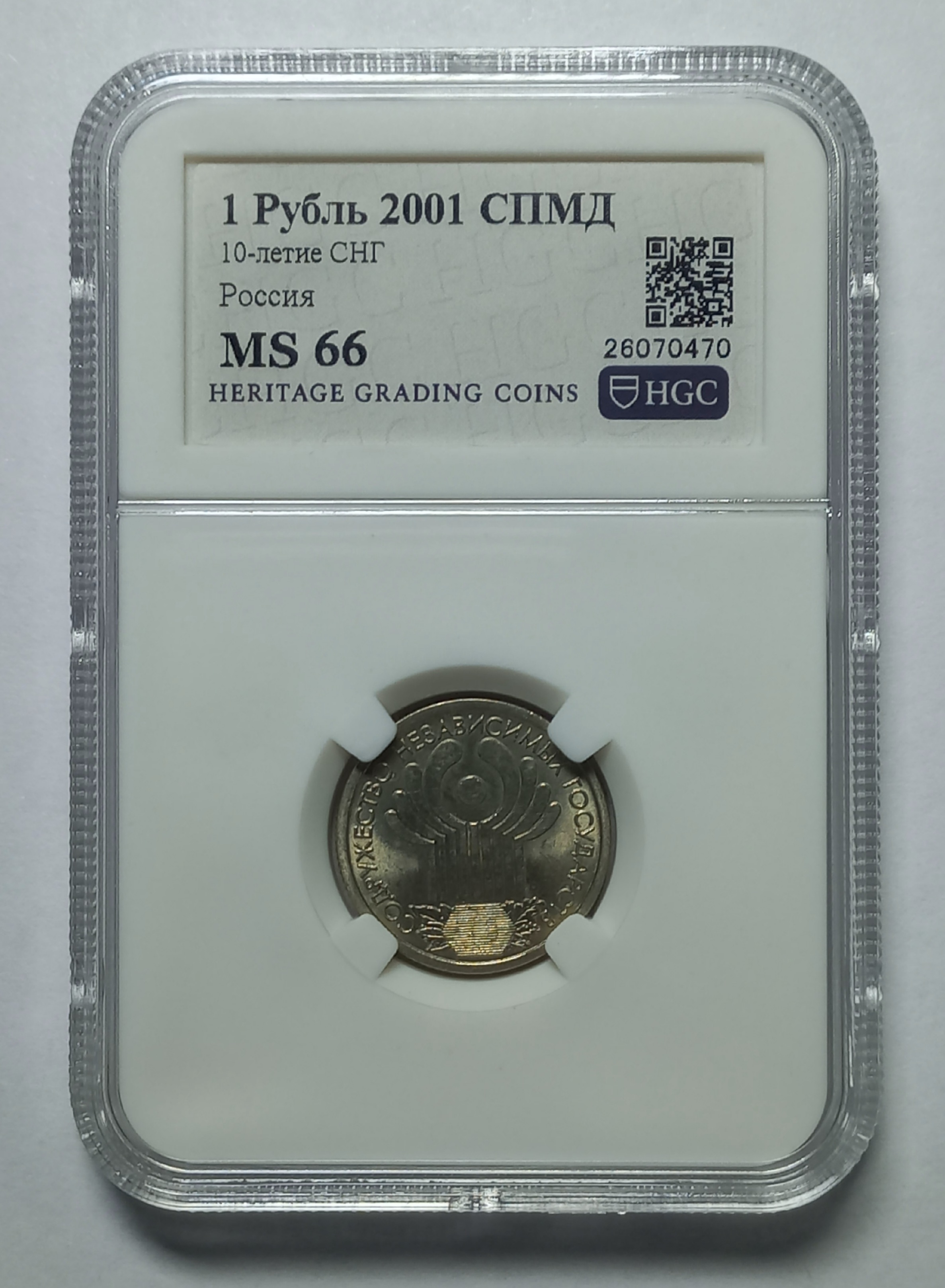 coin
