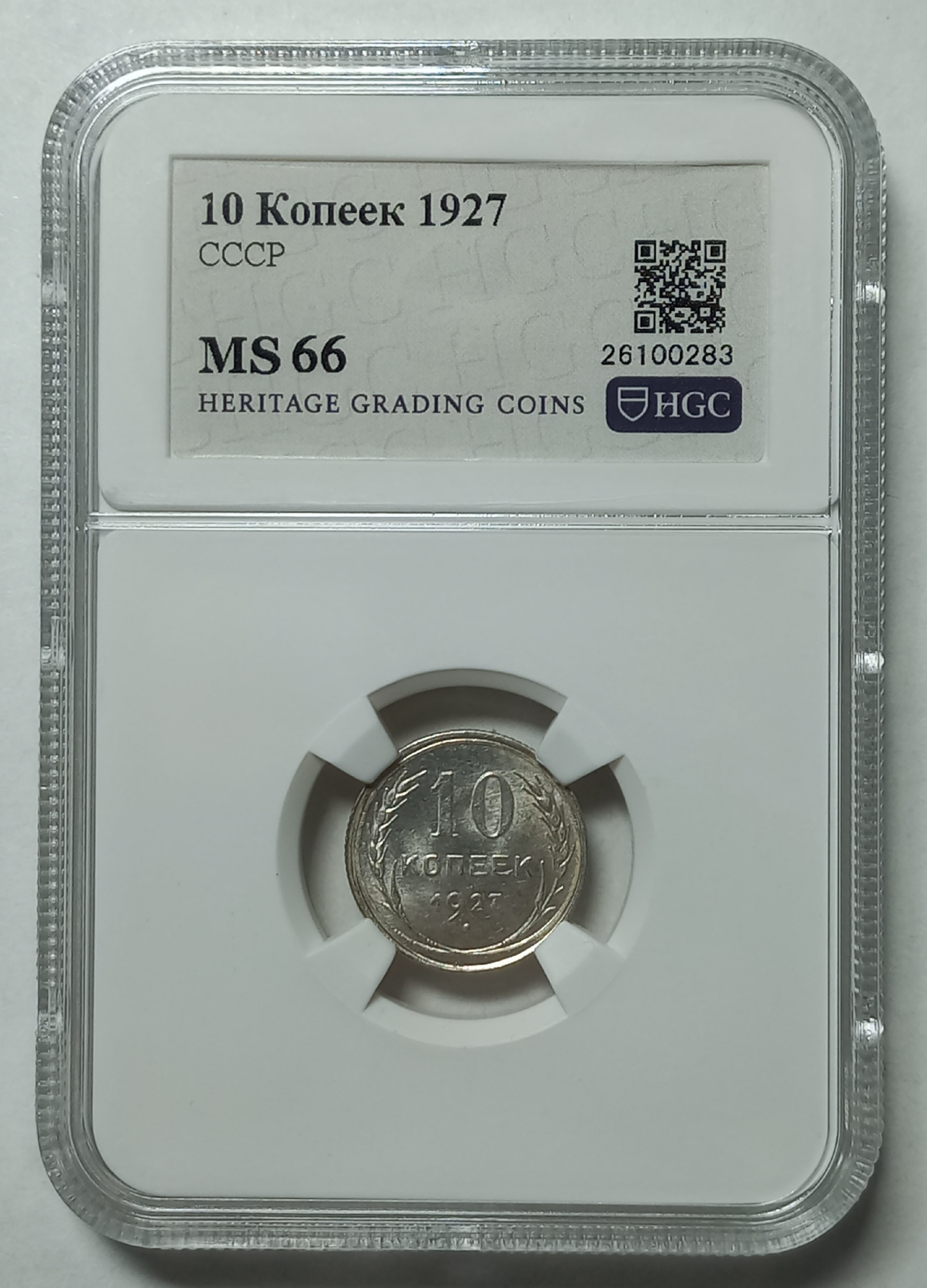 coin