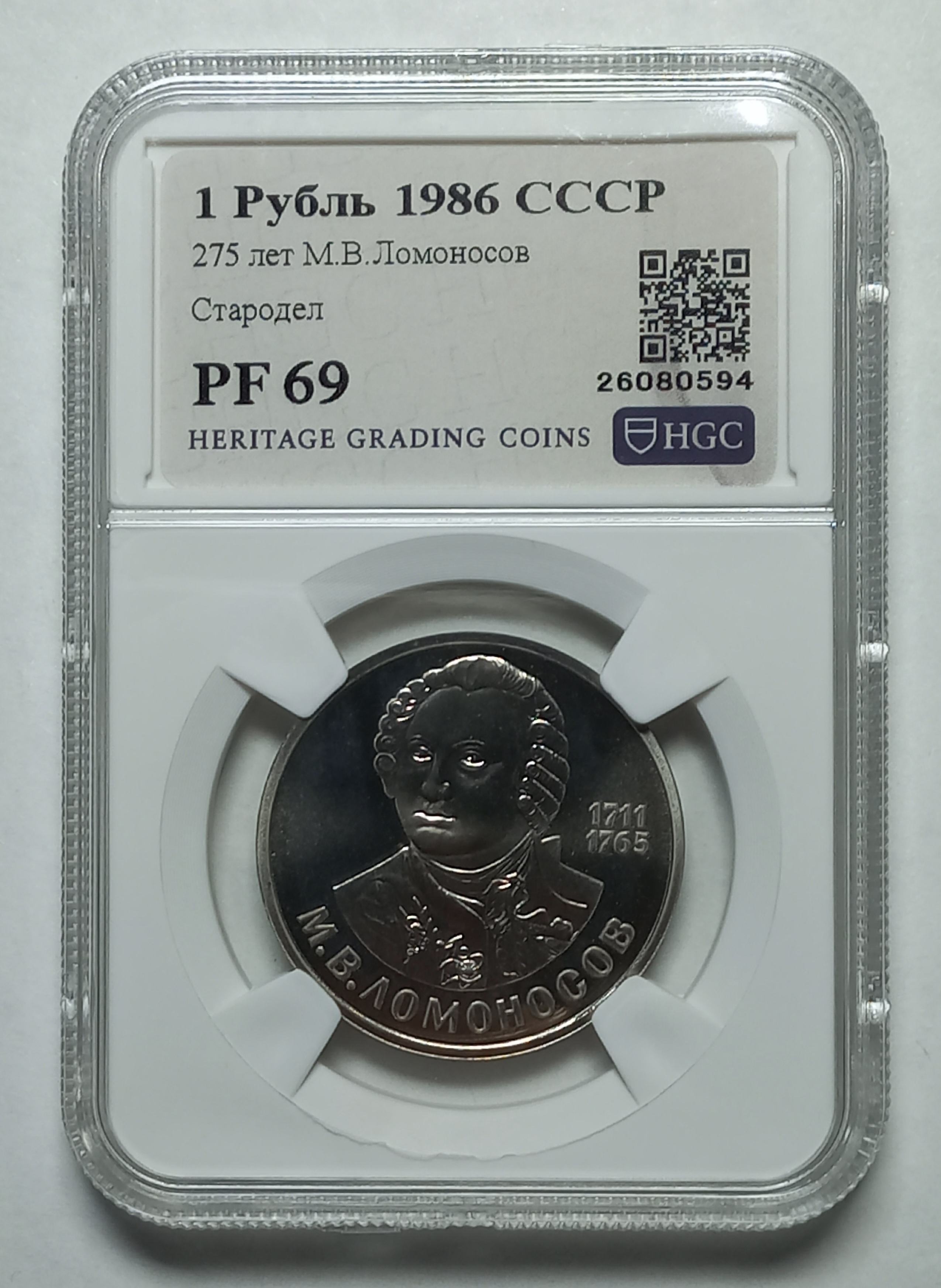 coin