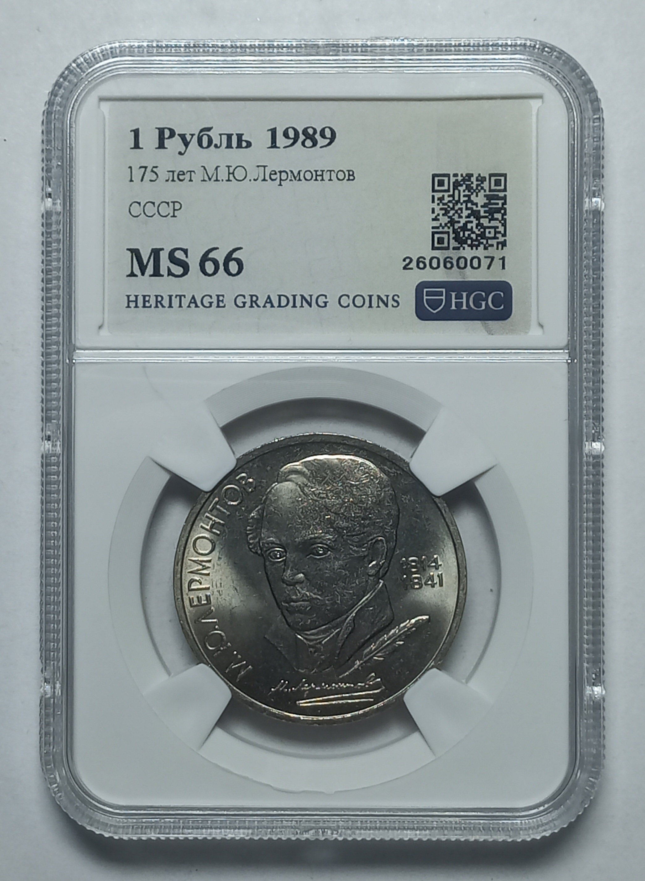 coin