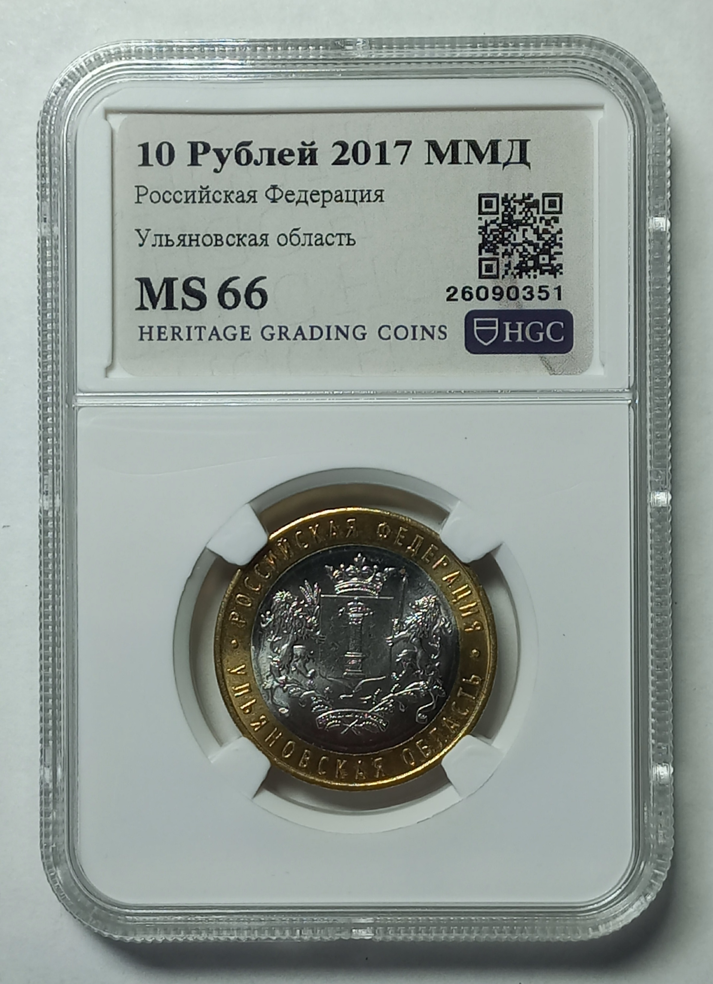 coin