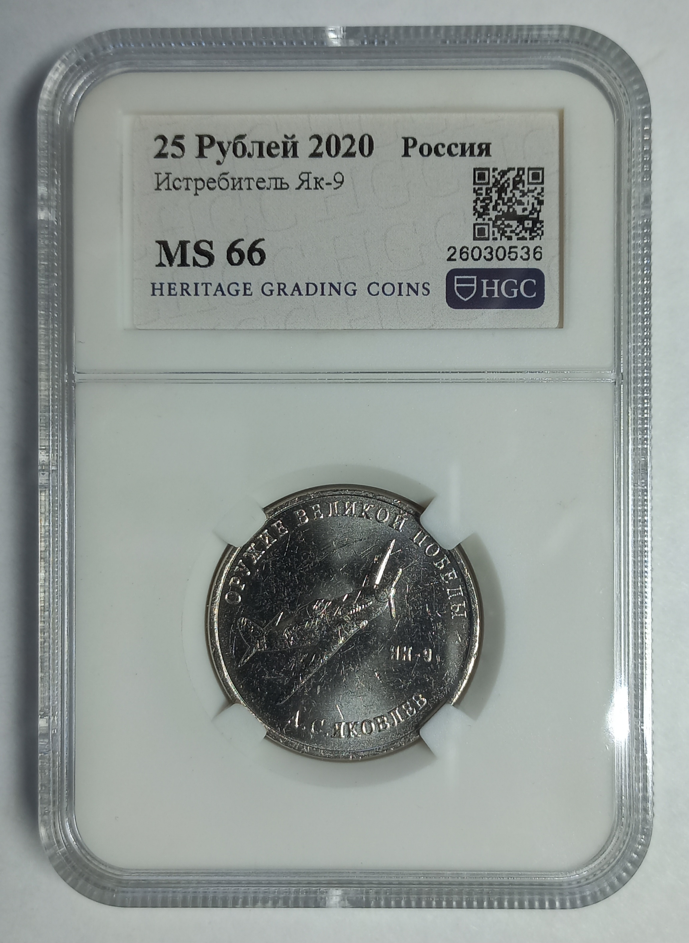 coin