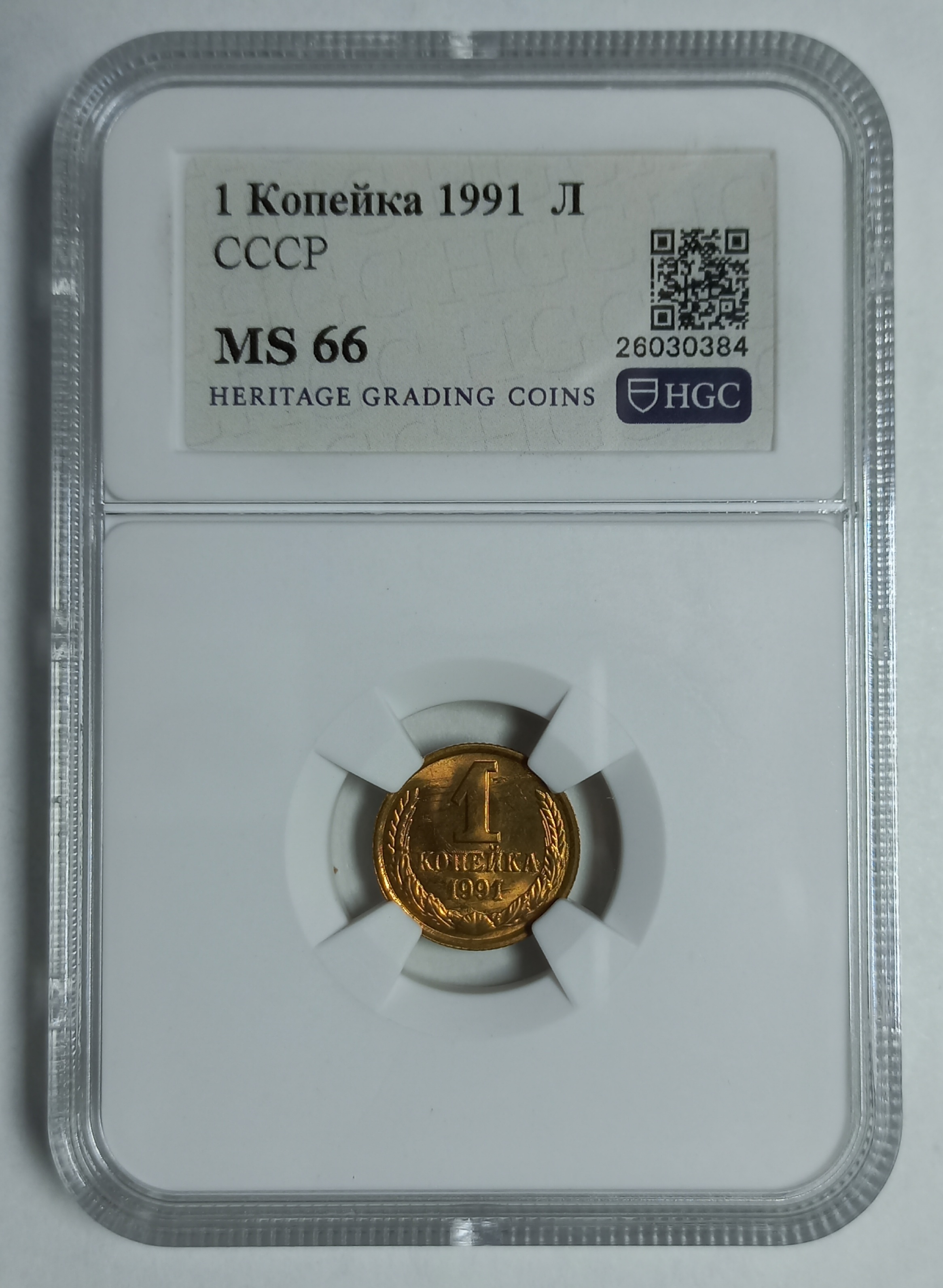 coin