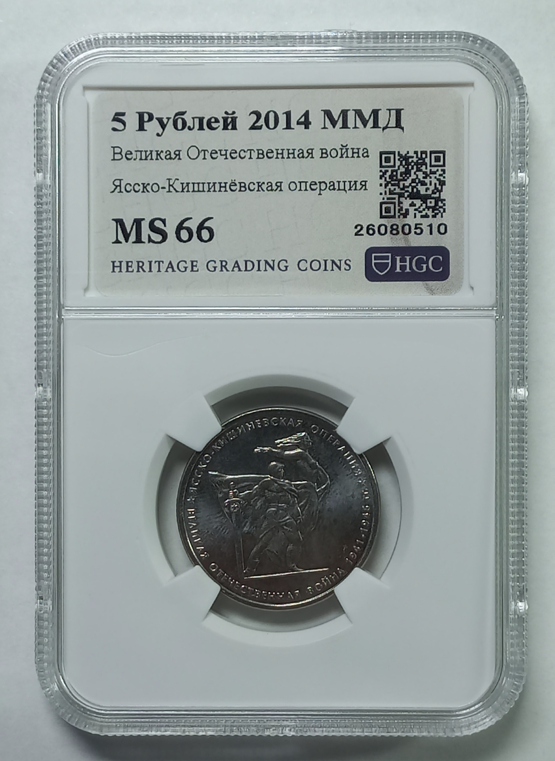 coin