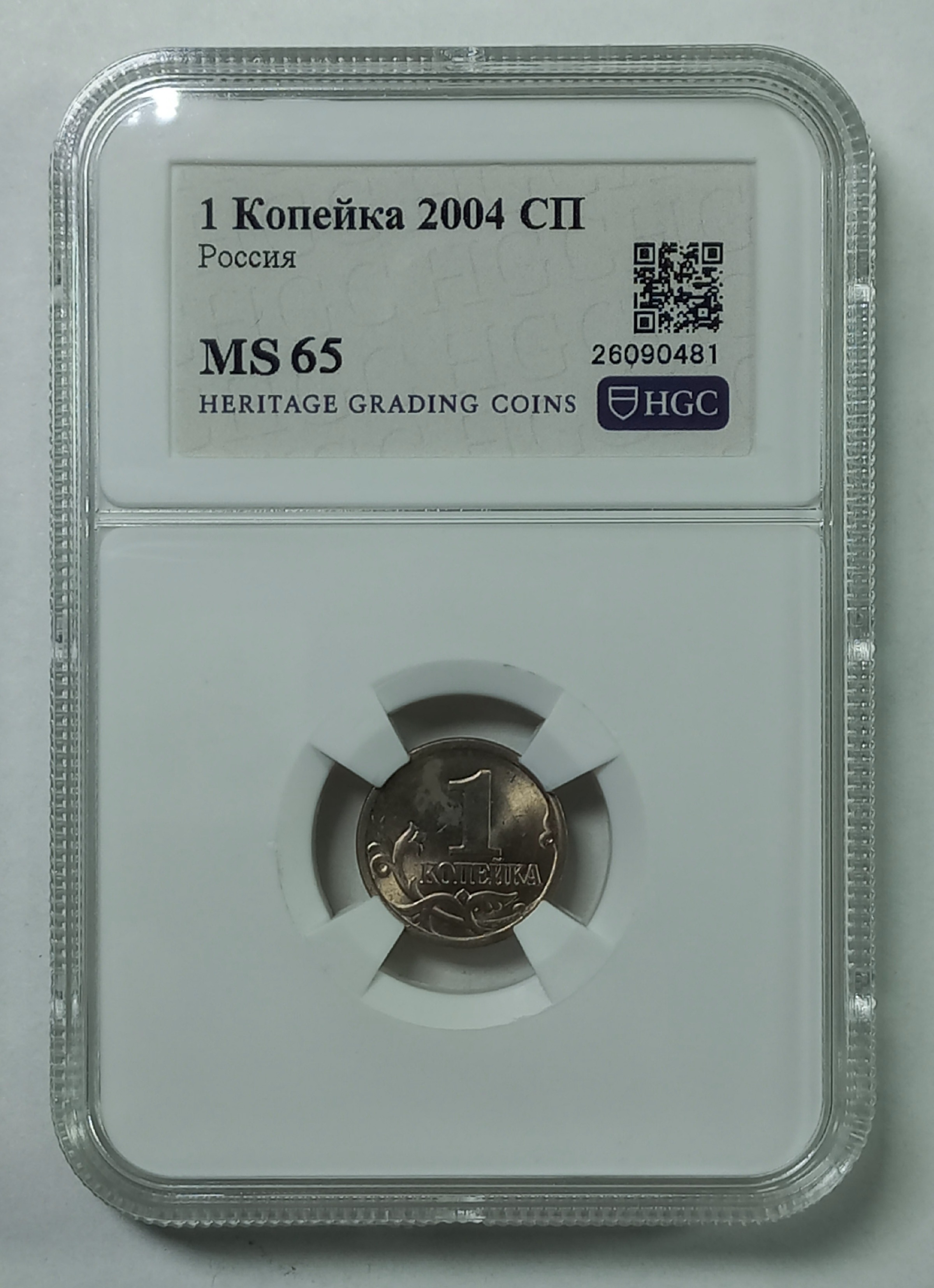 coin