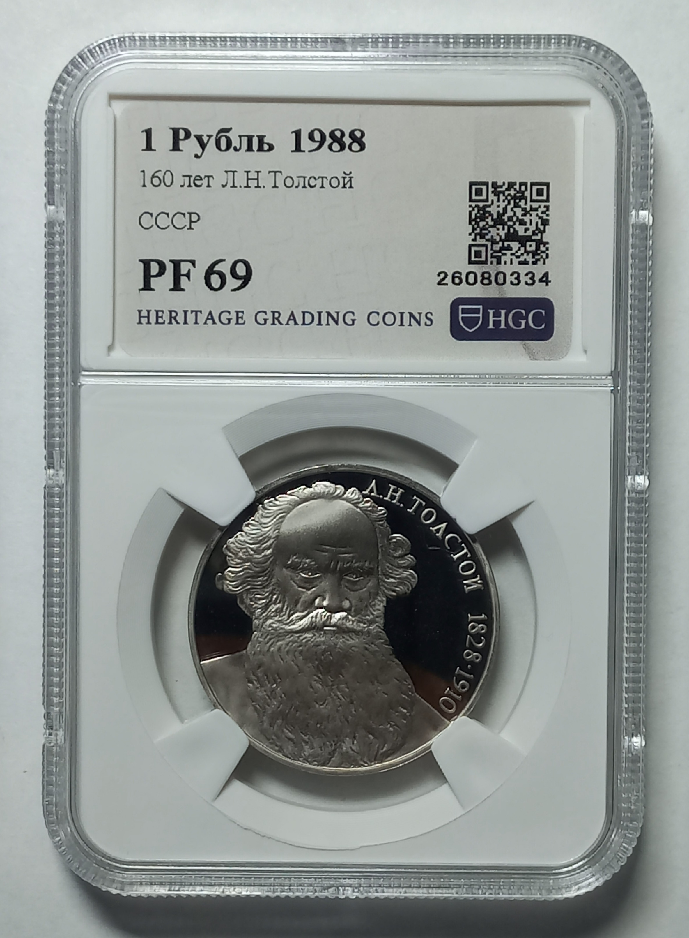 coin