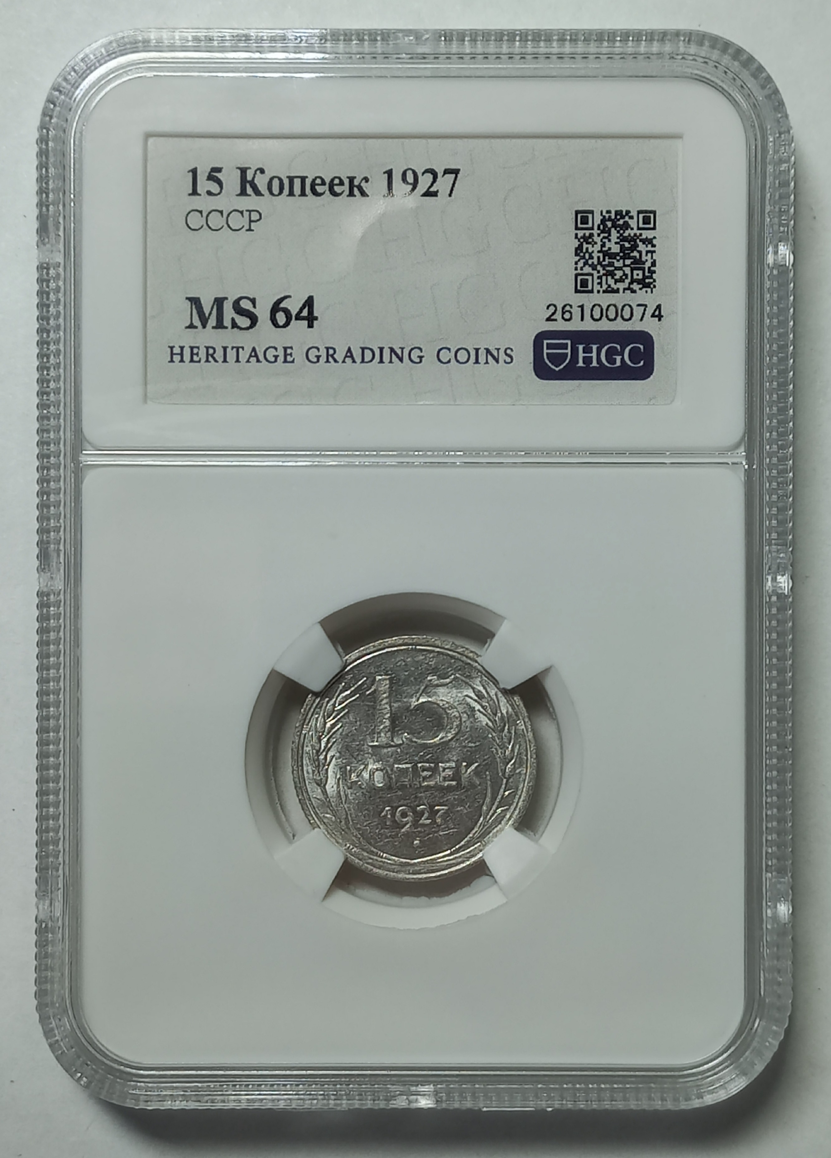 coin