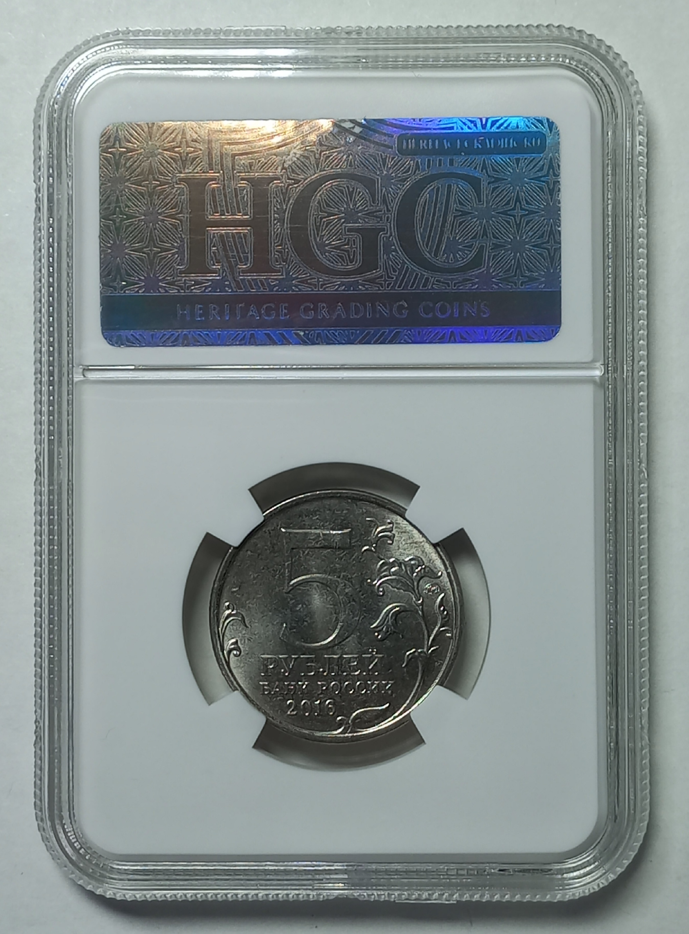 coin