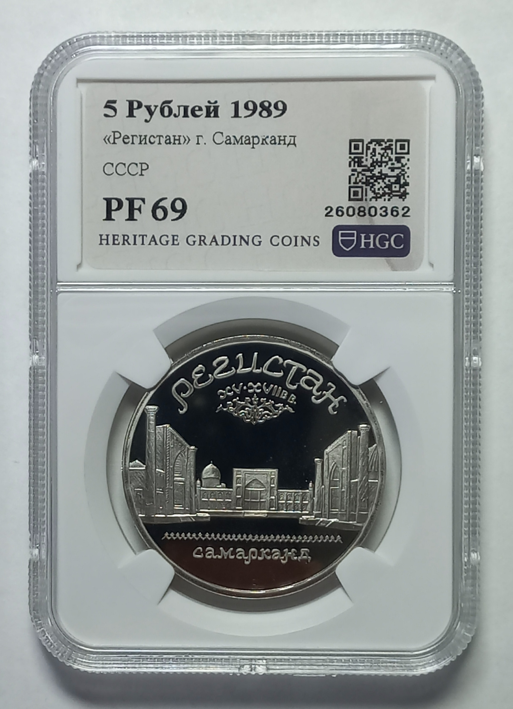 coin