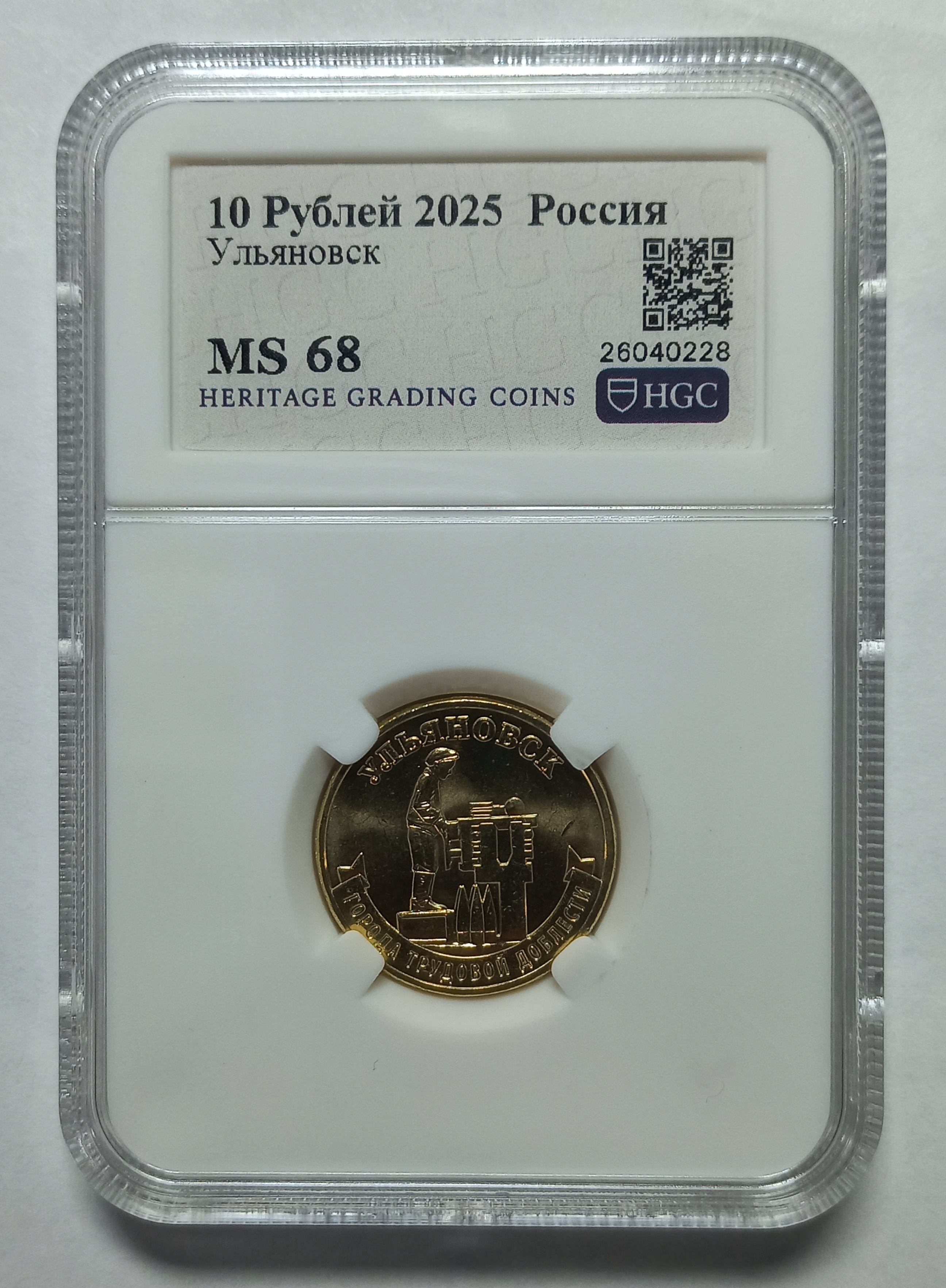 coin