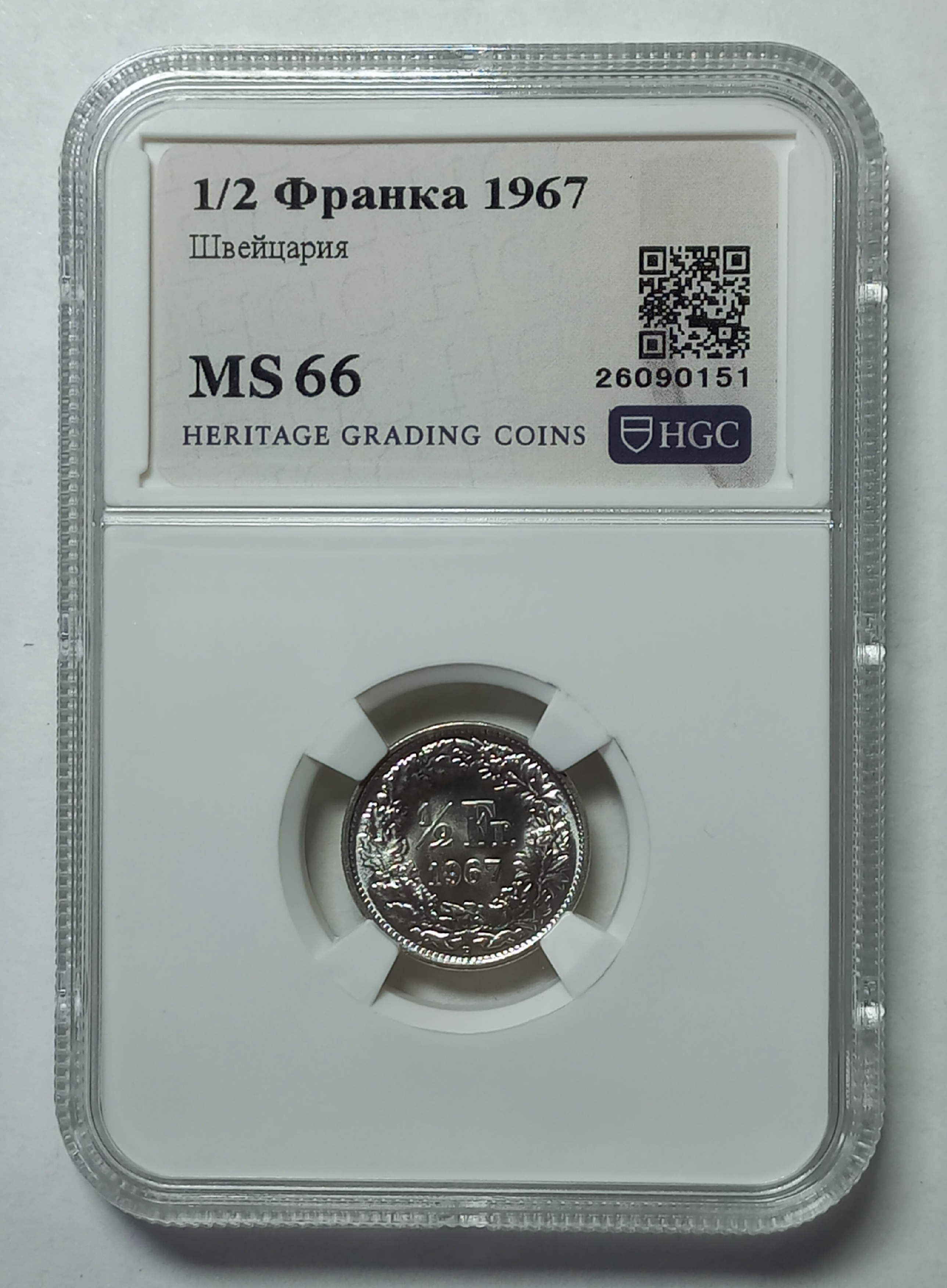 coin
