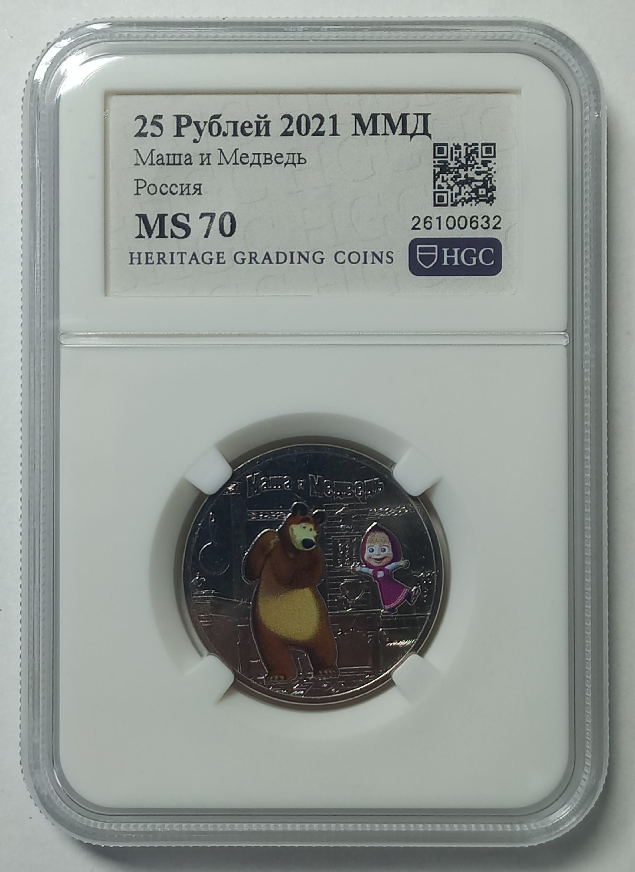 coin