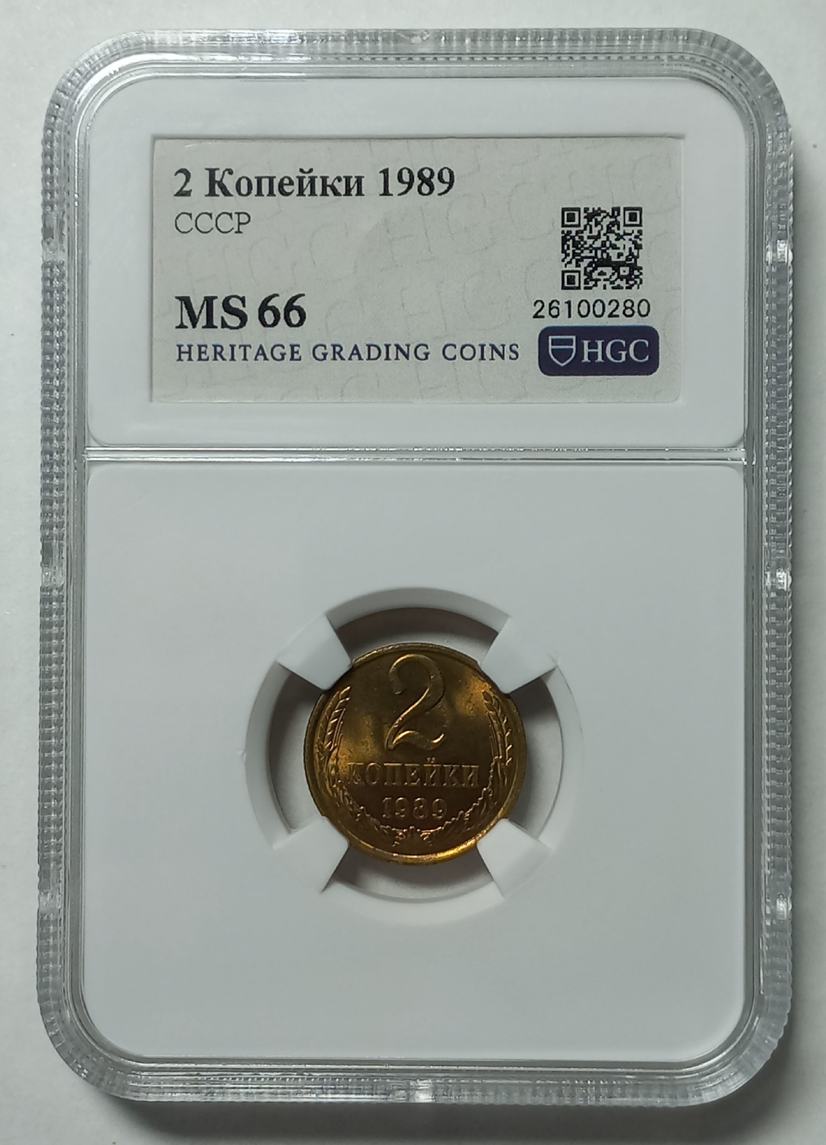 coin