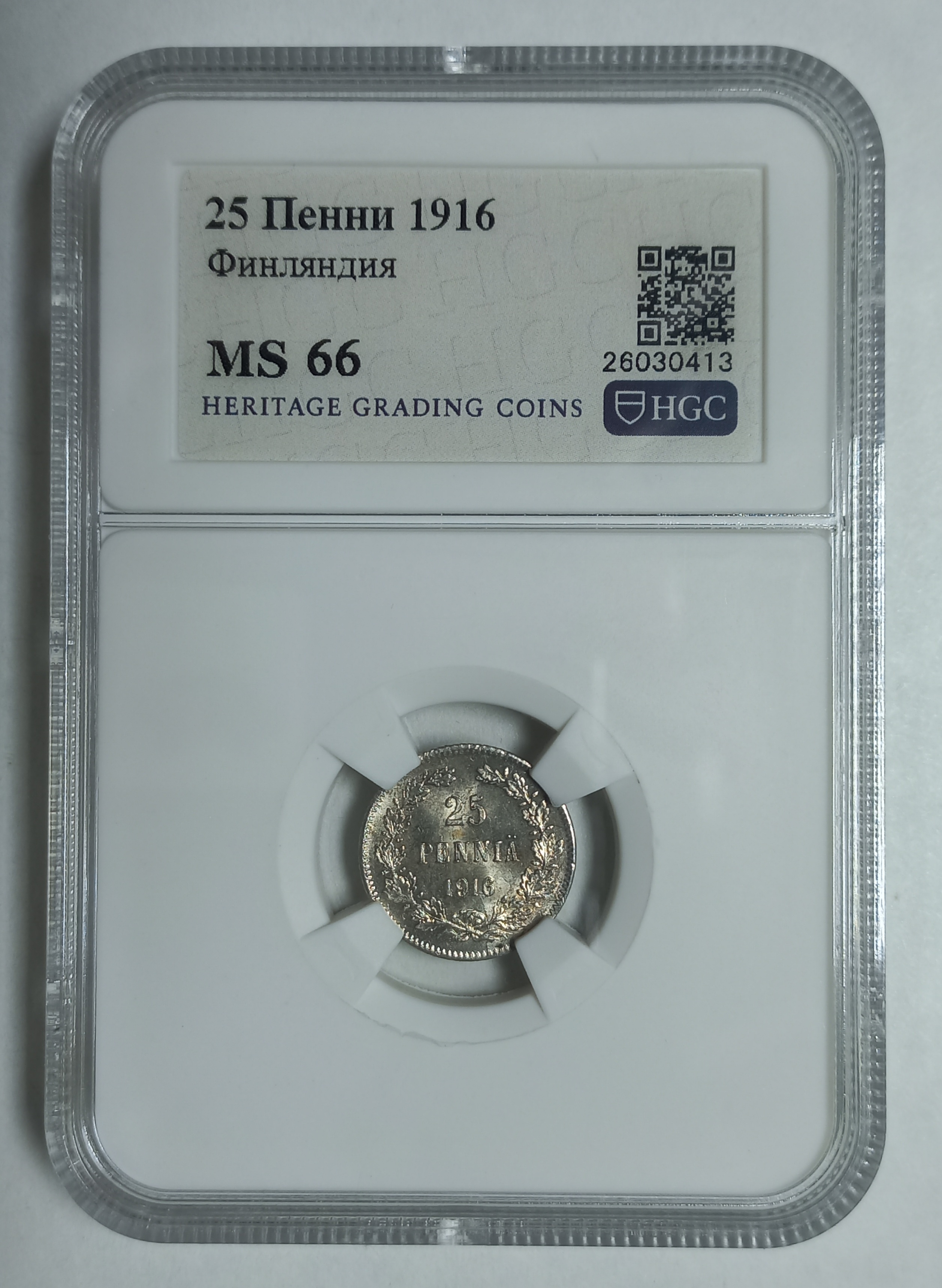 coin