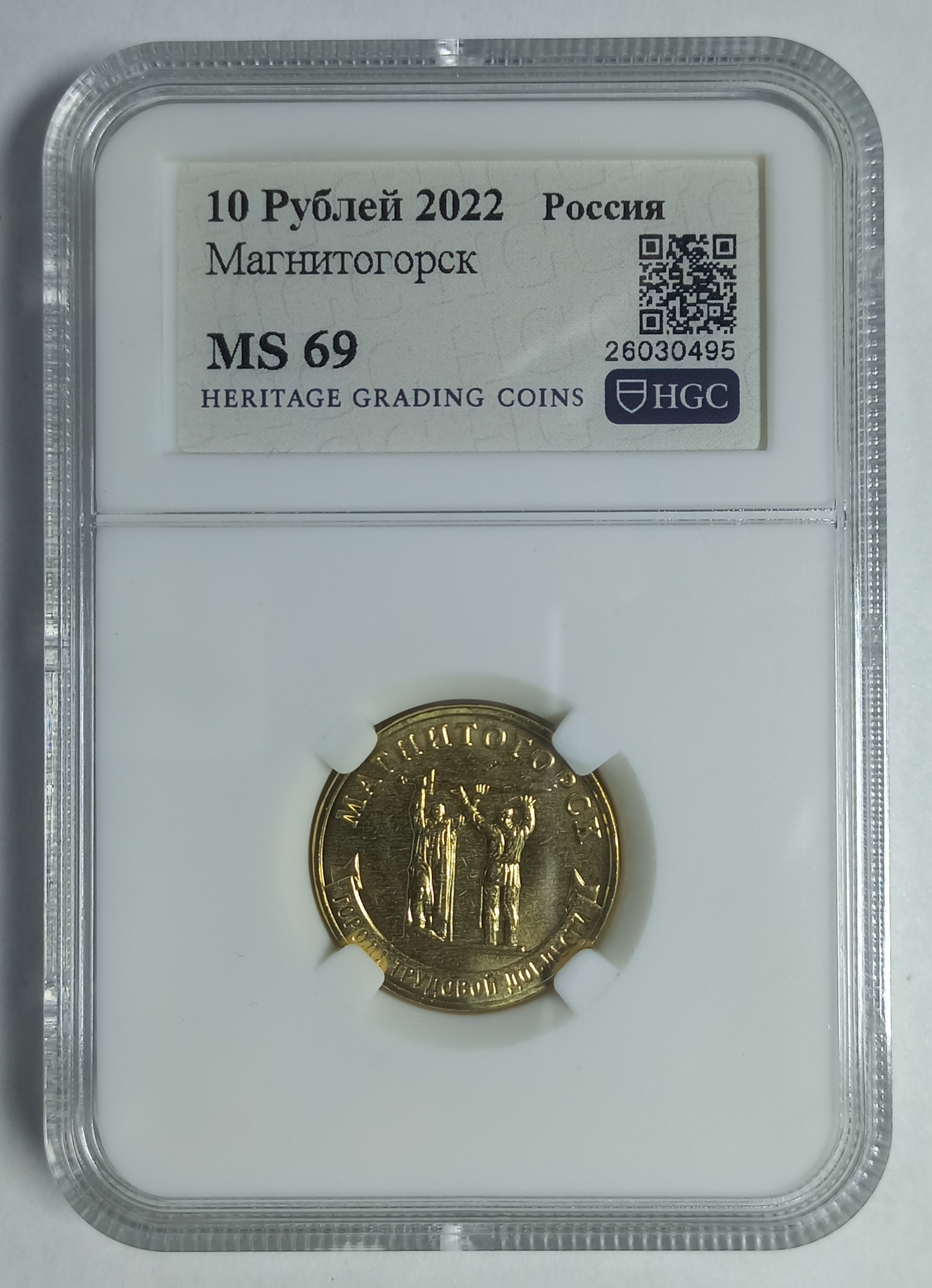 coin