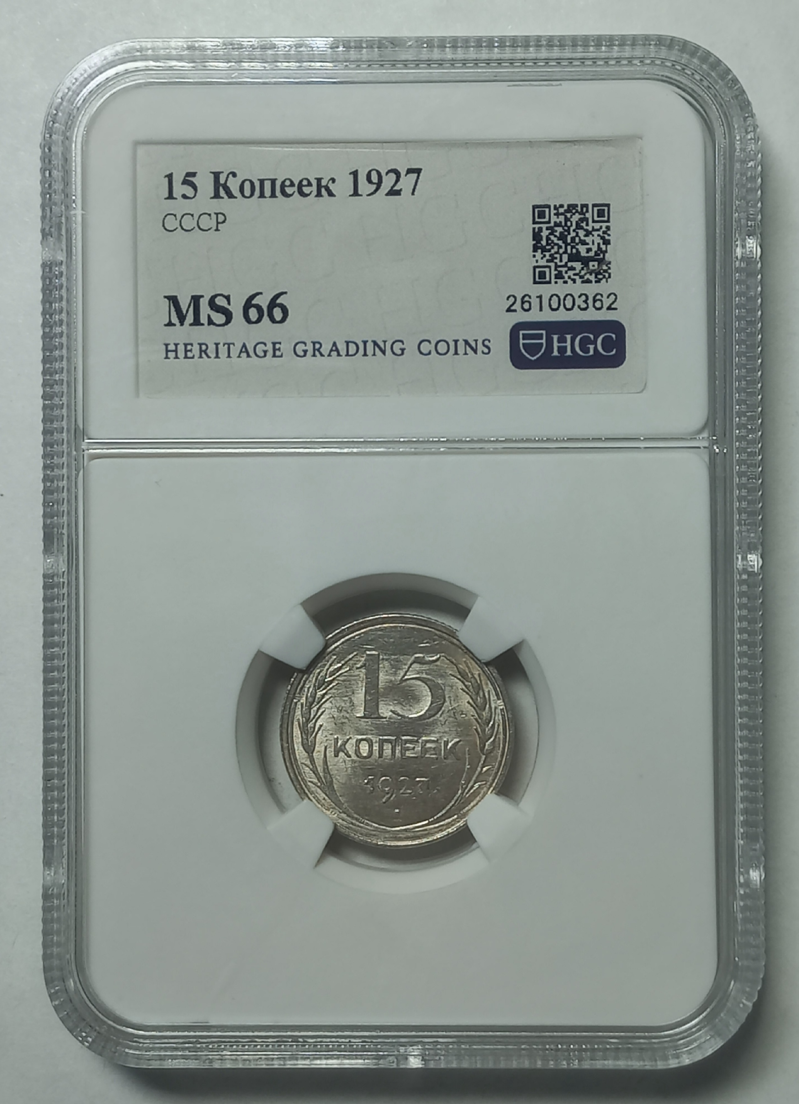 coin