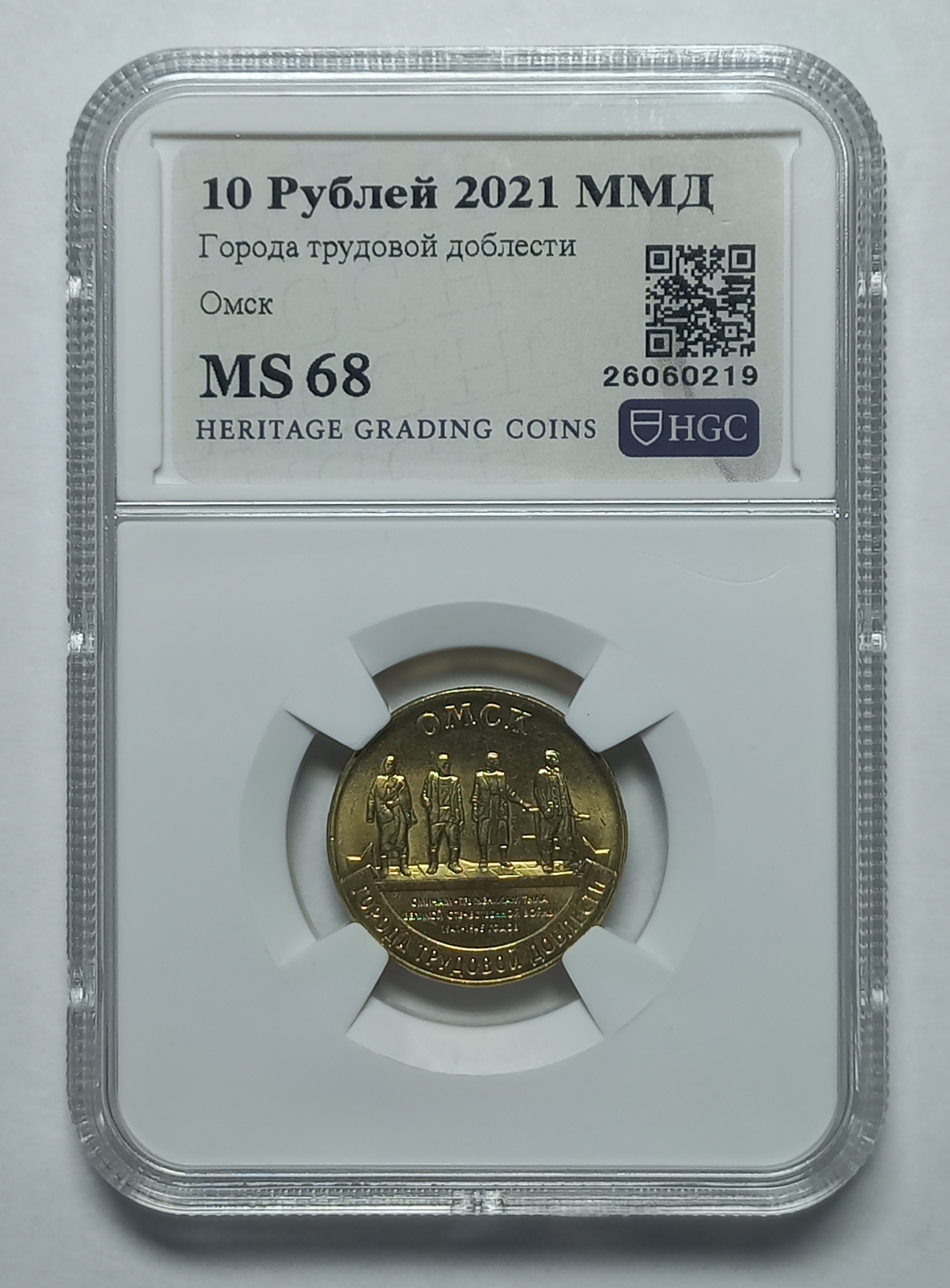 coin