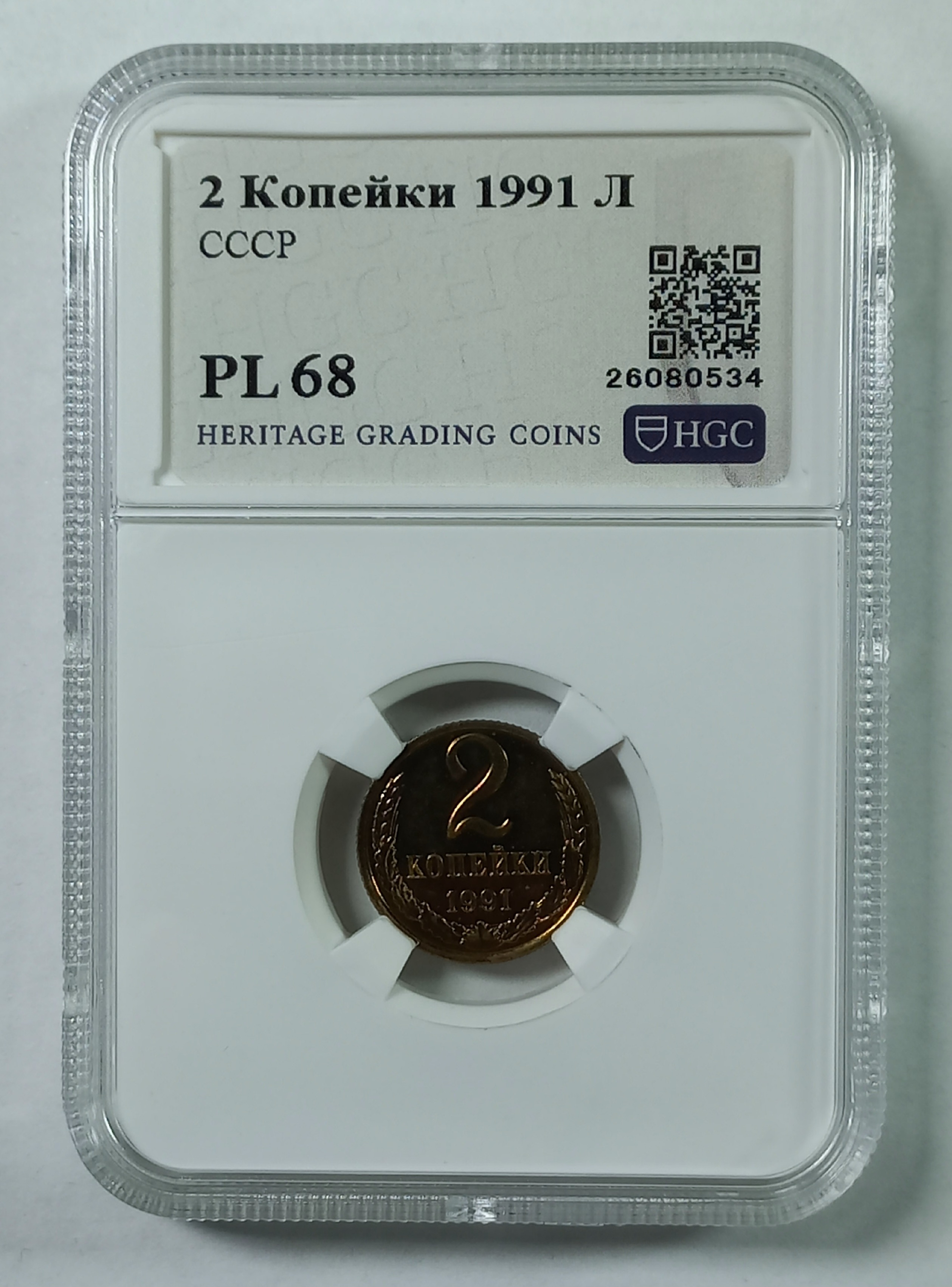 coin