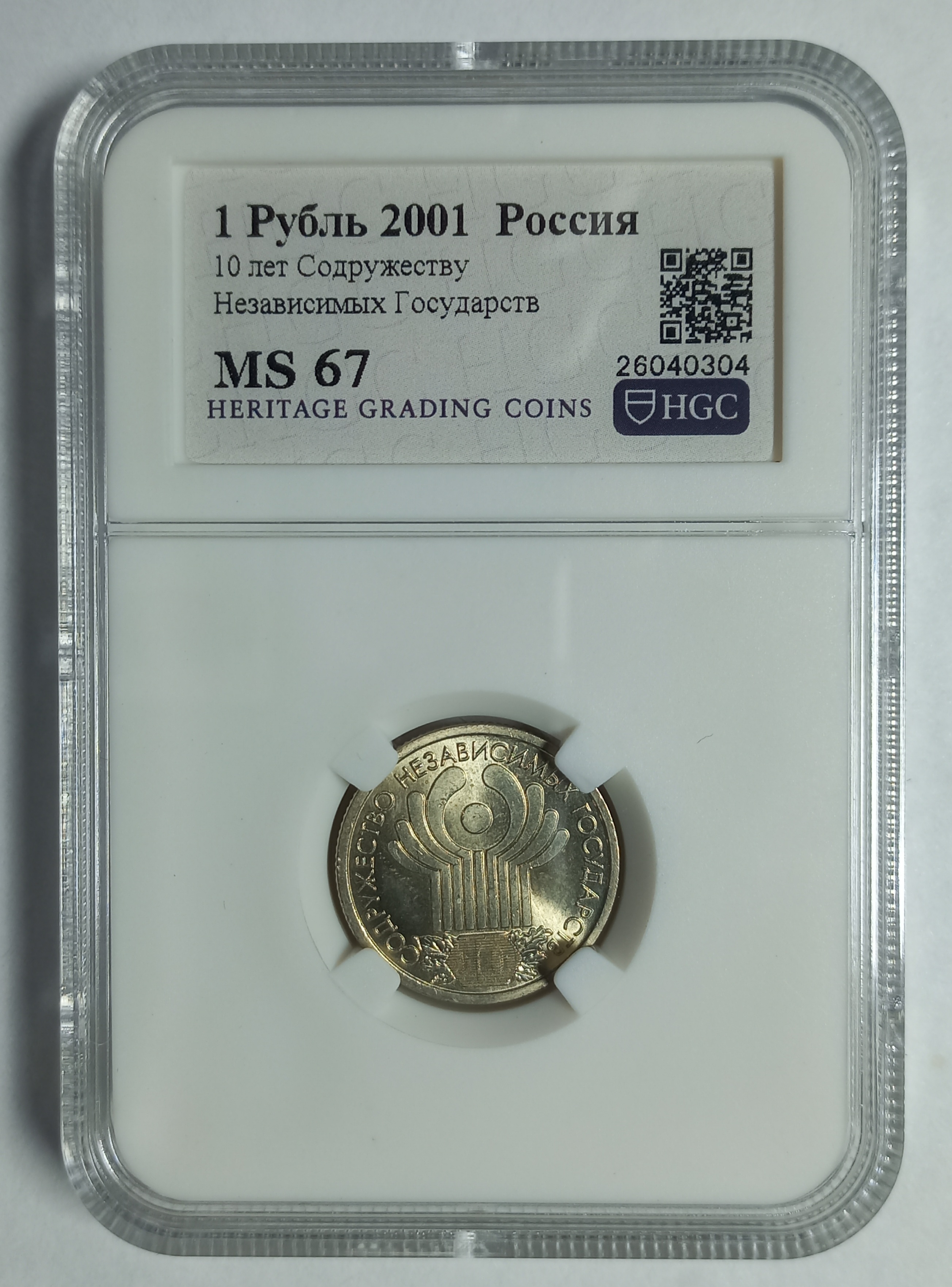 coin