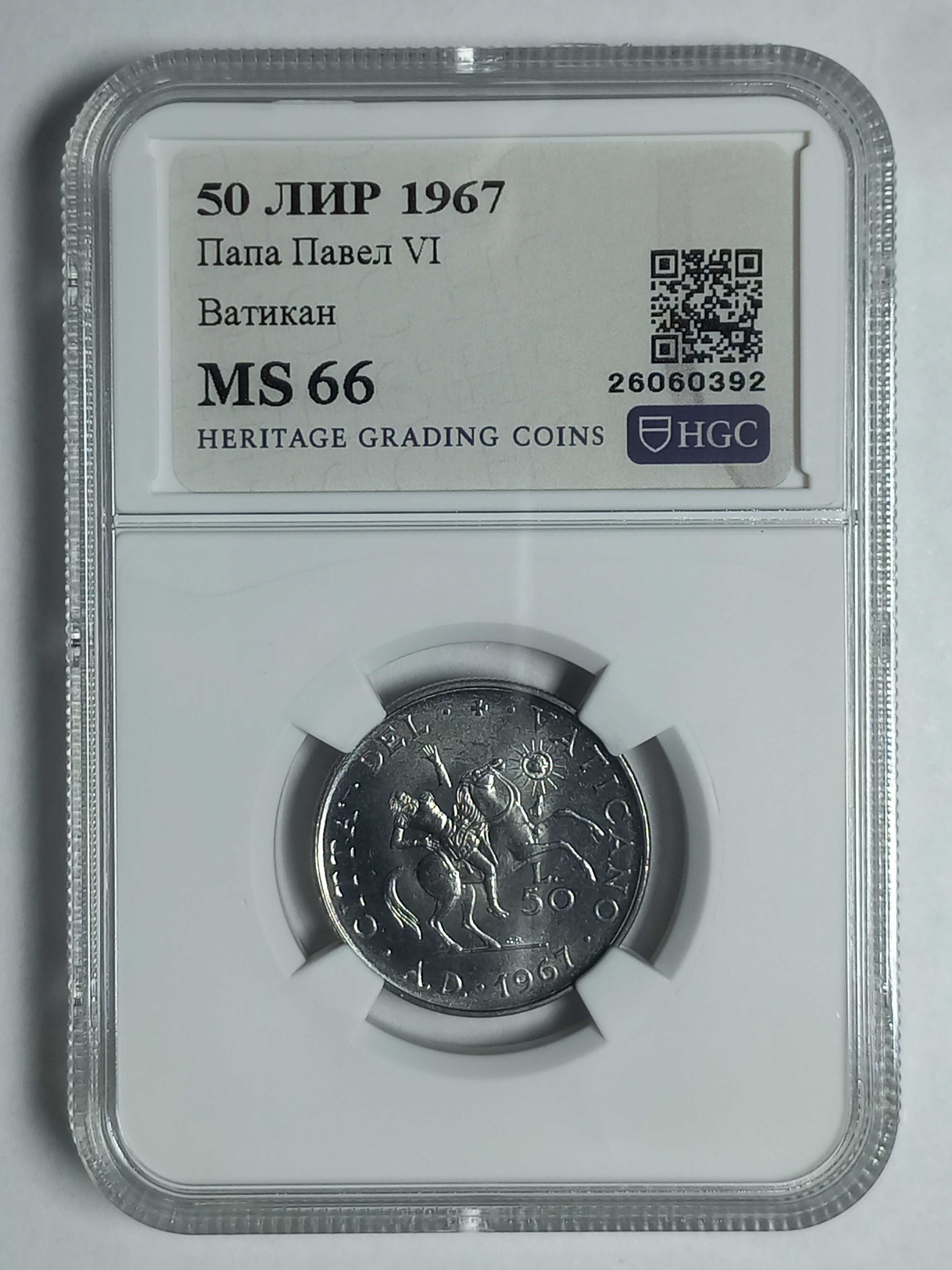 coin