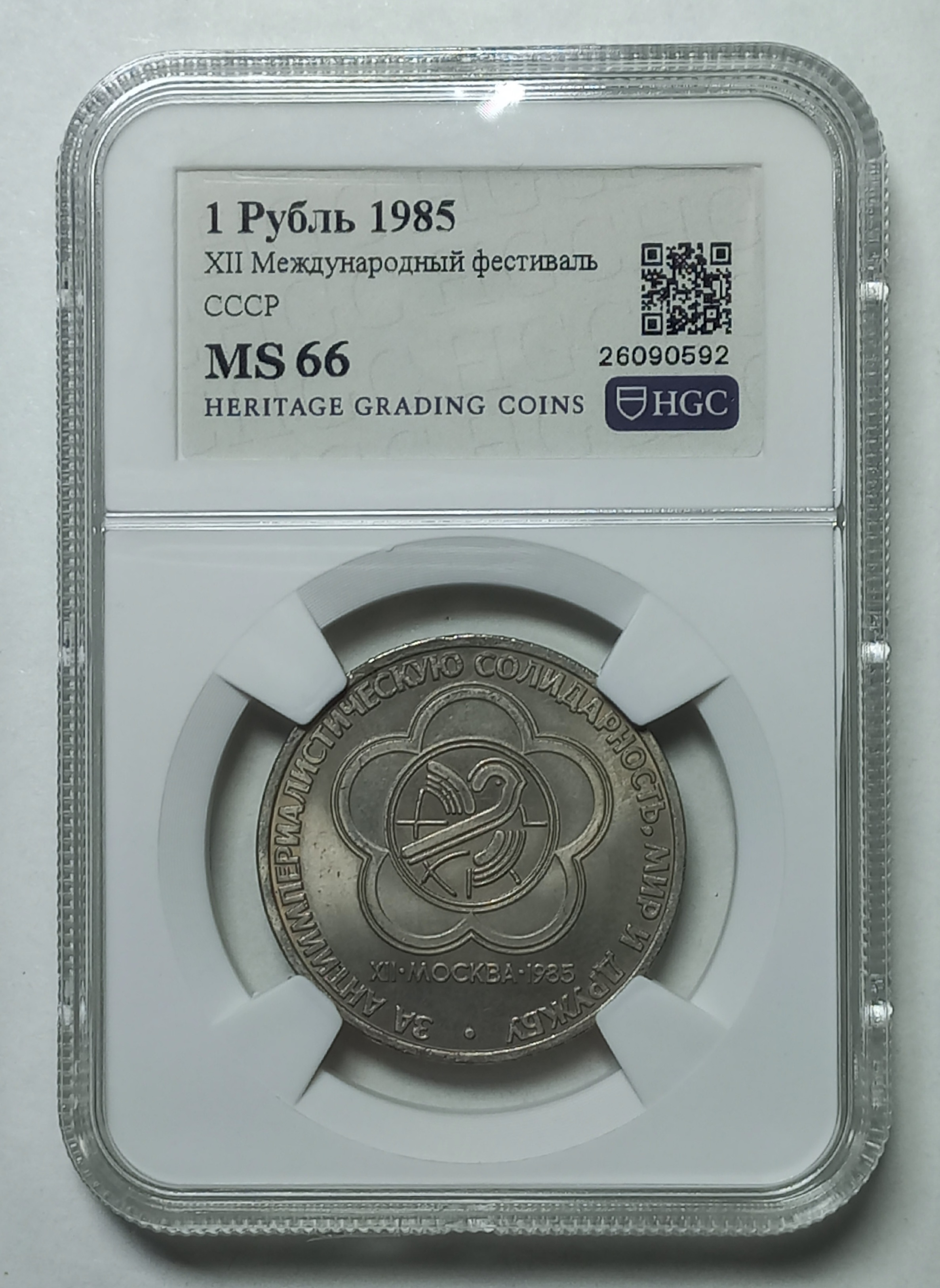 coin