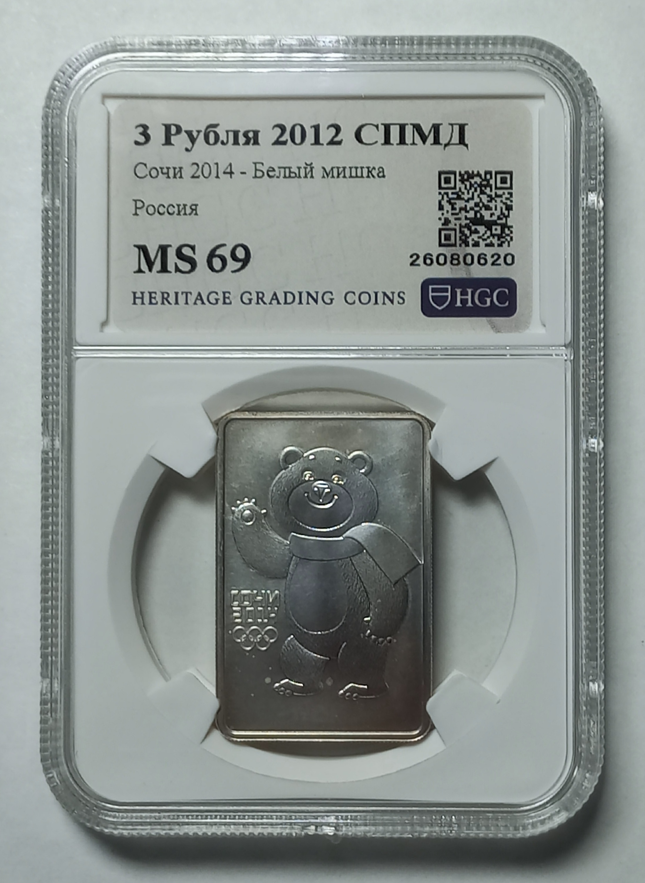 coin