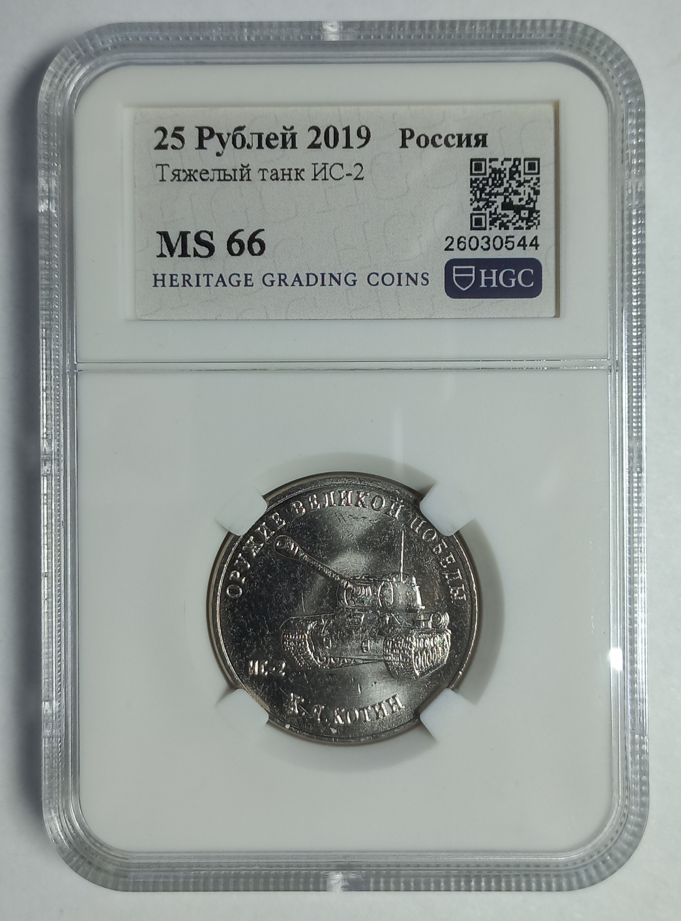 coin