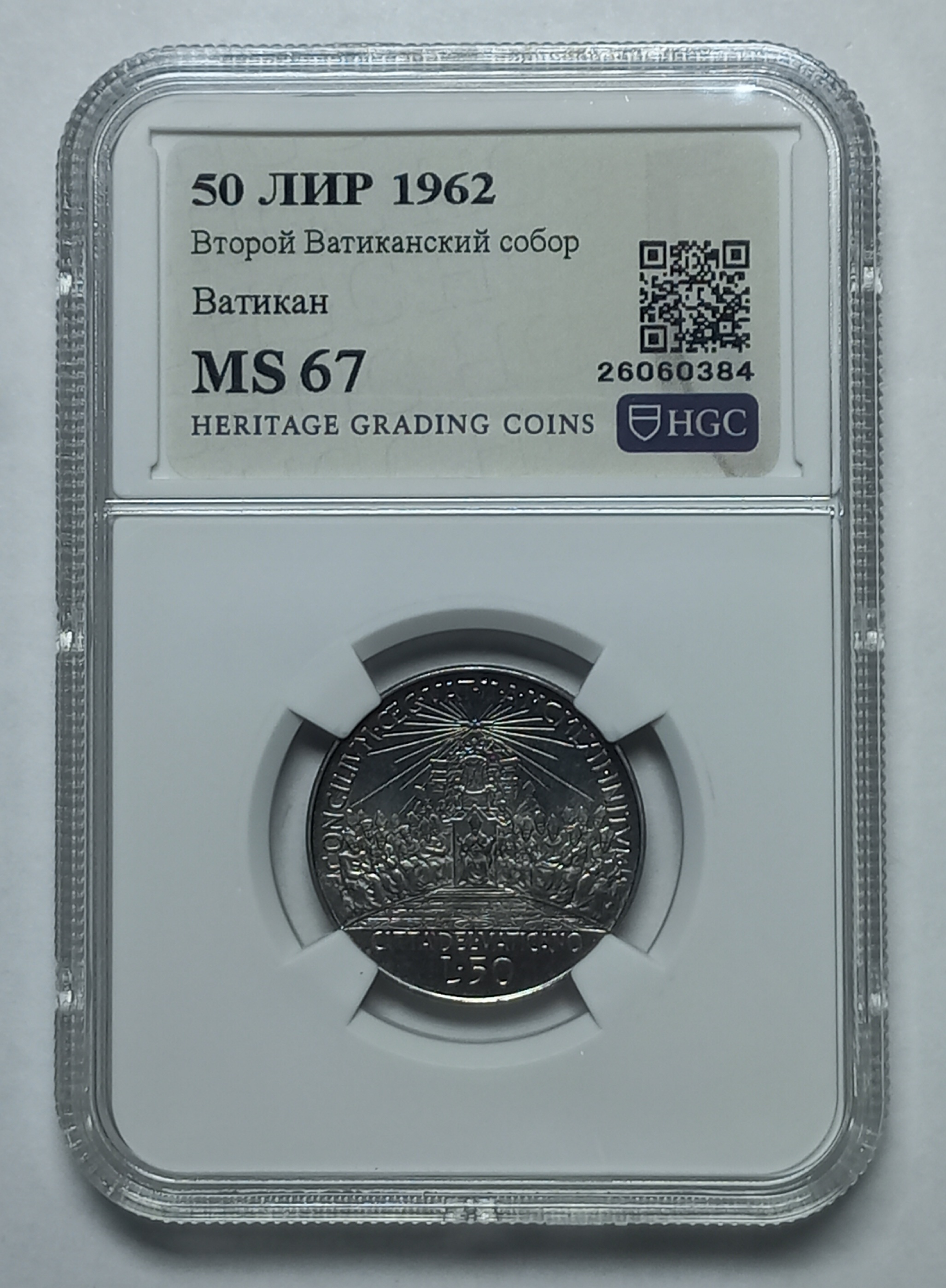 coin