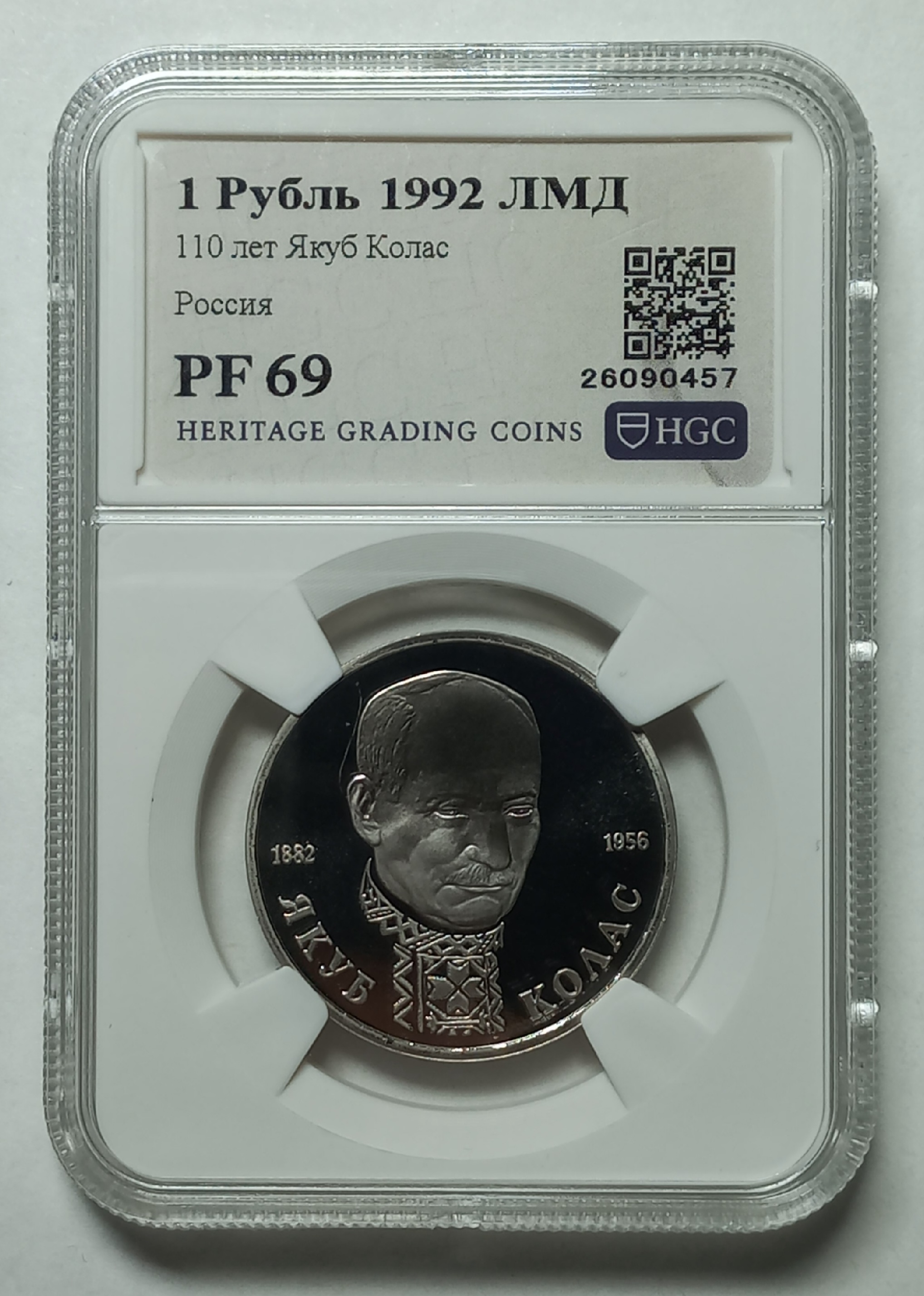 coin