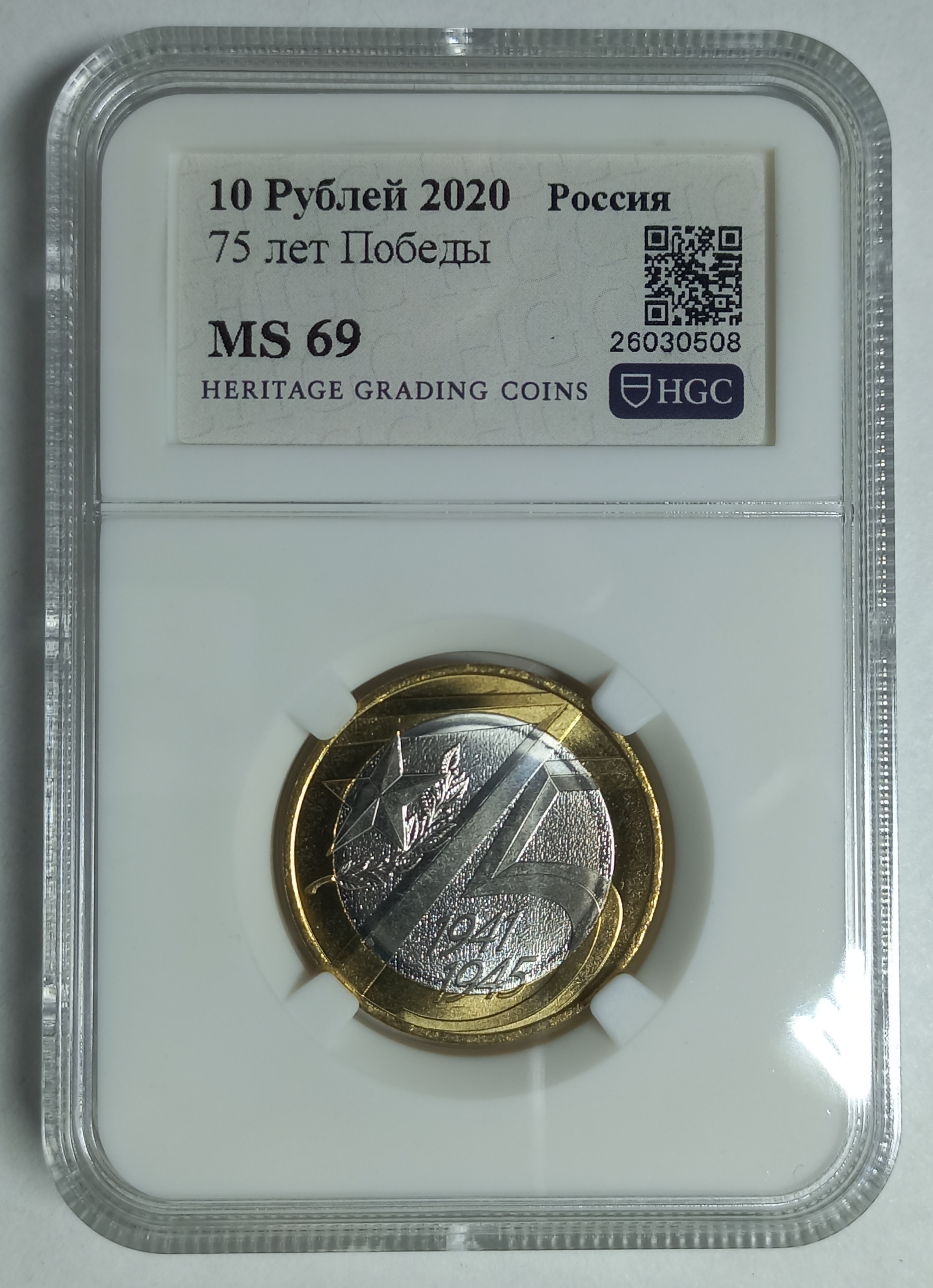 coin