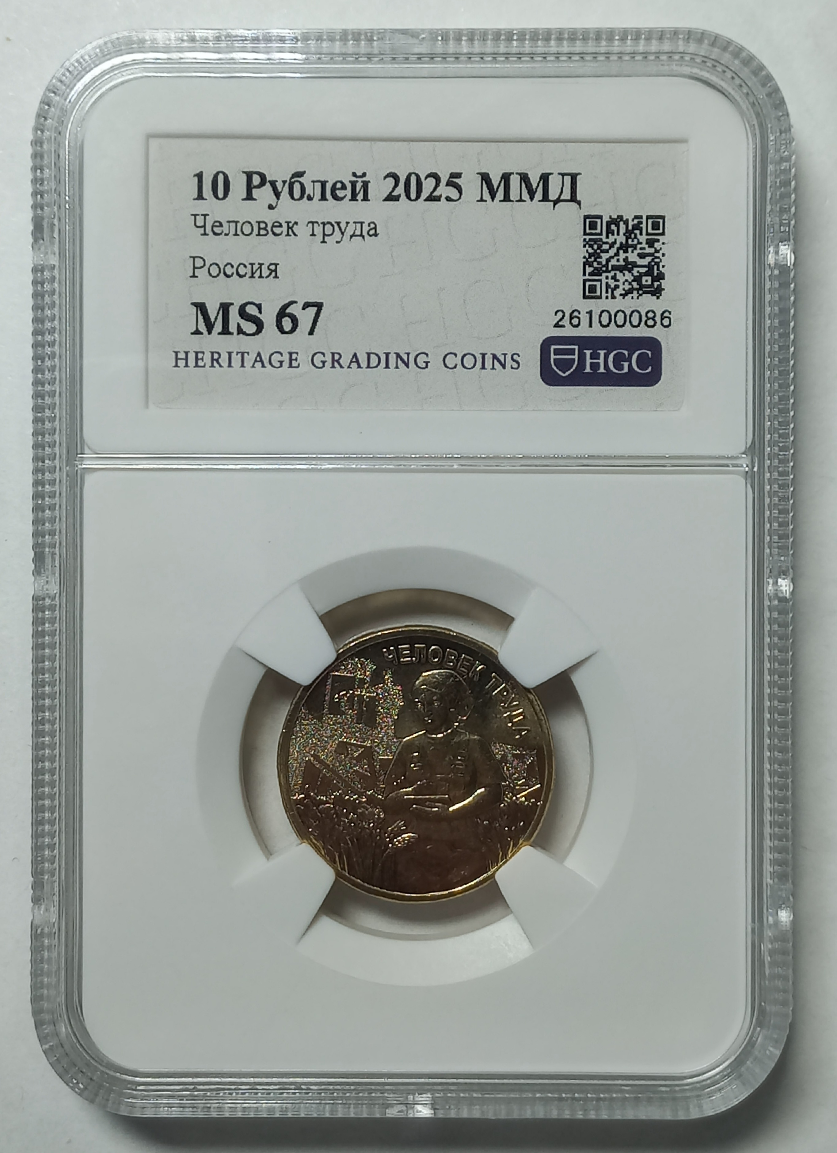 coin