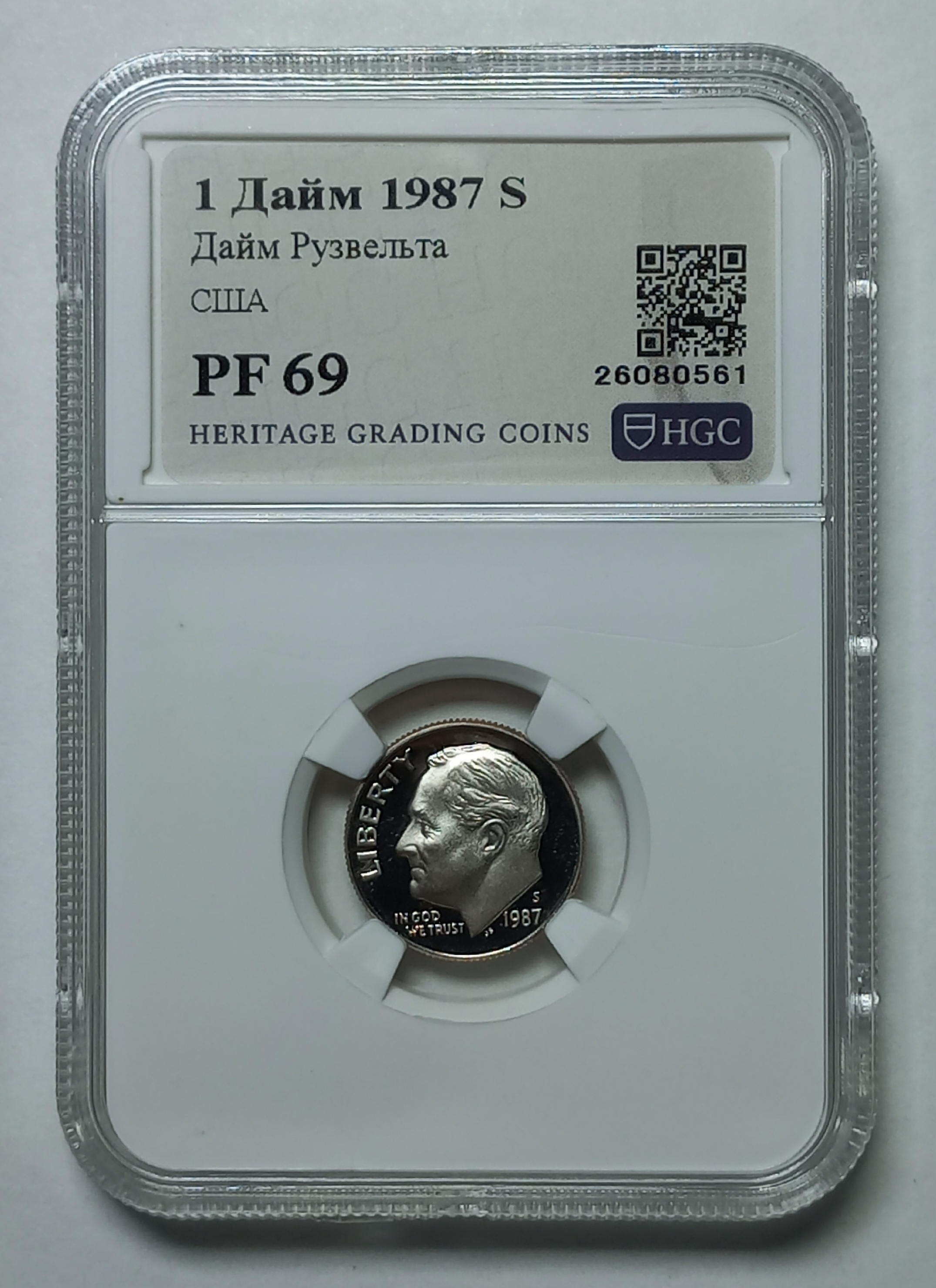 coin